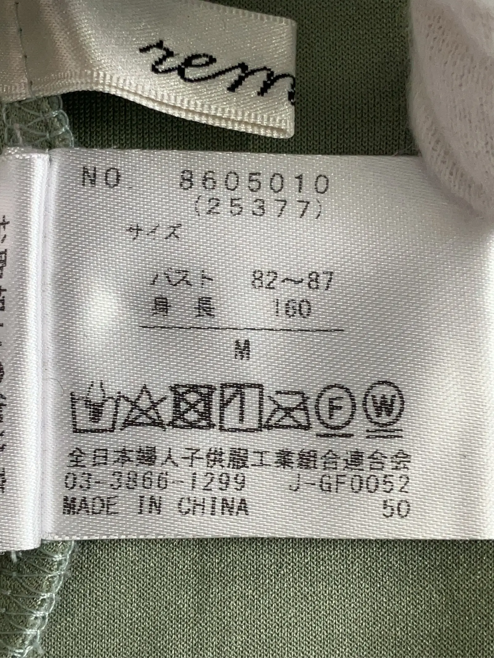 https://r2-worker.digdig.jp/product/c2b557f1-875a-4ec1-87e4-b2cf20b97b6b/ebc56f64-dbb0-4702-962f-4f2a45ee87da
