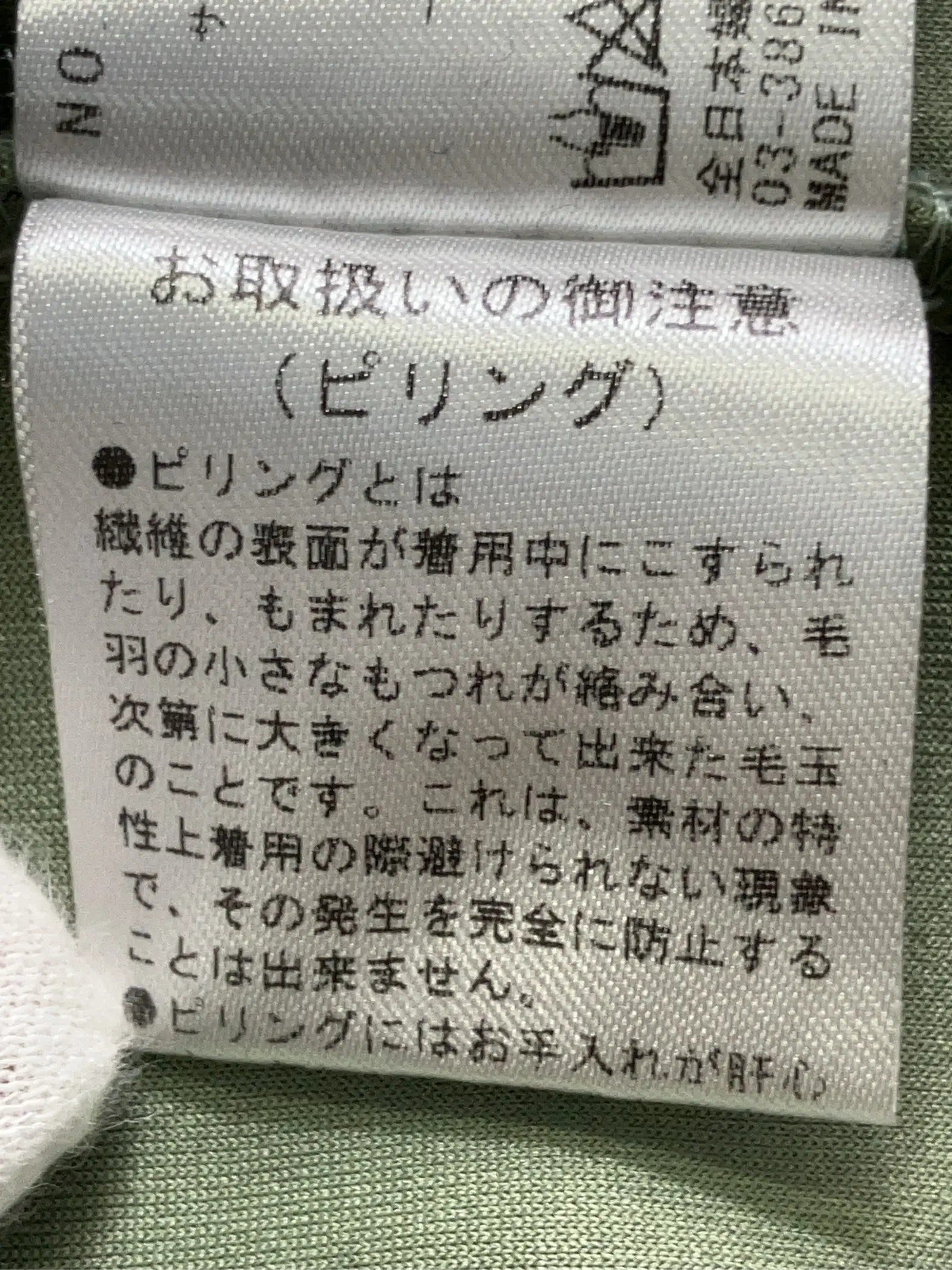 https://r2-worker.digdig.jp/product/c2b557f1-875a-4ec1-87e4-b2cf20b97b6b/ff1cab44-fde0-4ff4-b10c-7af2d9bc911d