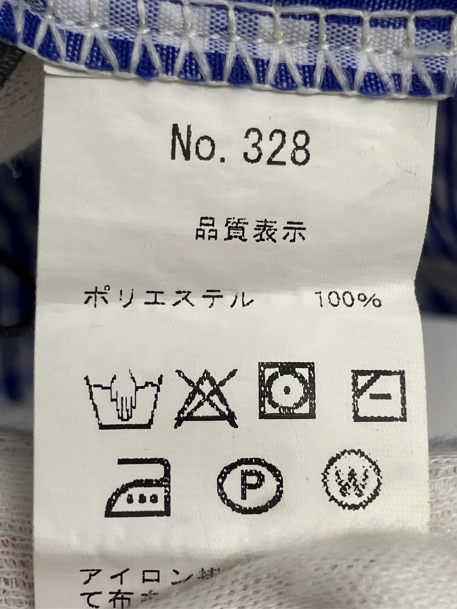 https://r2-worker.digdig.jp/product/c2b95475-02aa-4cfb-9e86-fb4f1541d9bb/5cfe4328-c279-4282-81c6-71abf0e3e52c