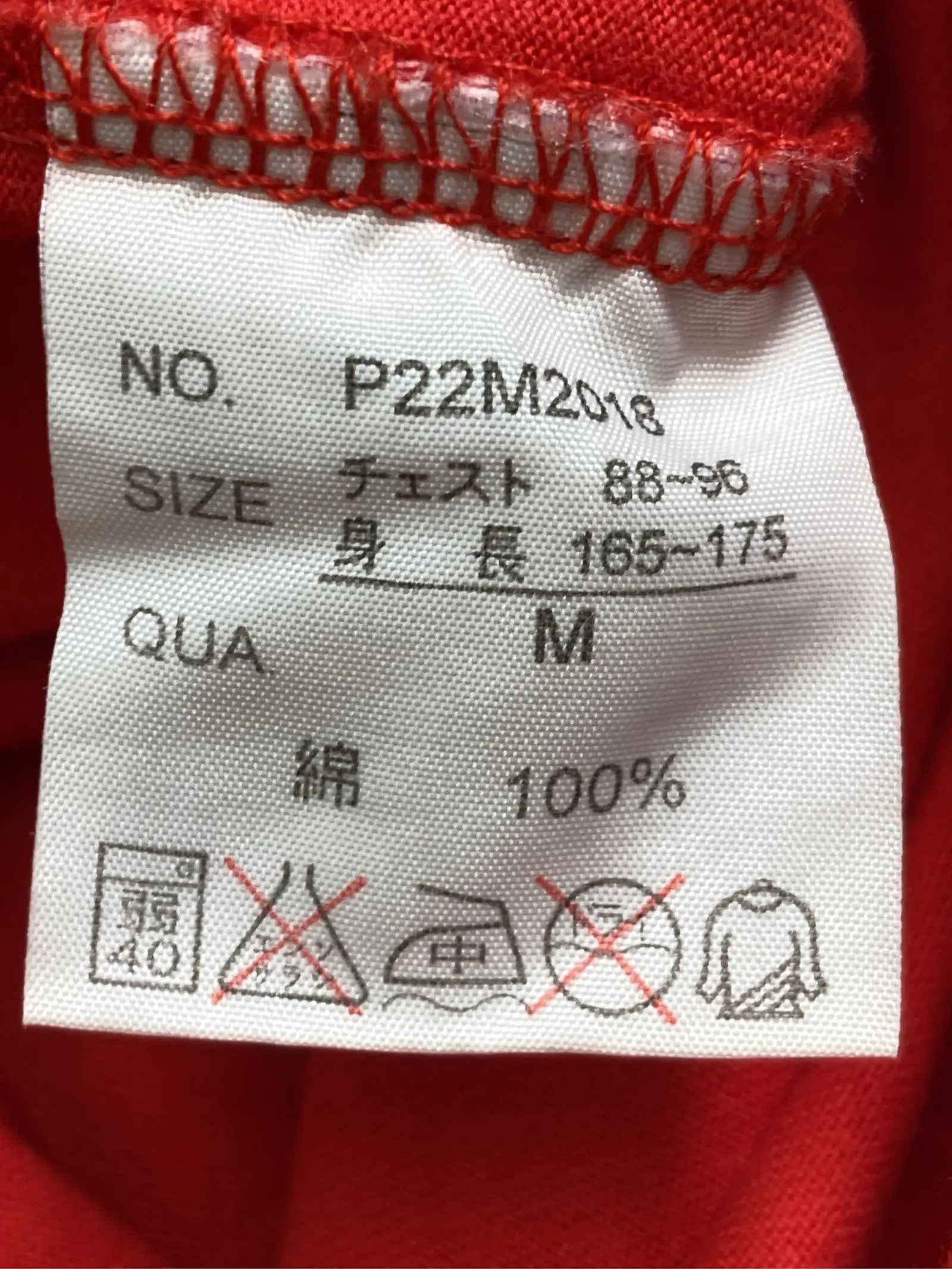 https://r2-worker.digdig.jp/product/c2ba8dcc-5c8d-4be3-a67f-14cfd587de8c/c4fc4f69-b008-4e93-bf1d-d94b181e555a
