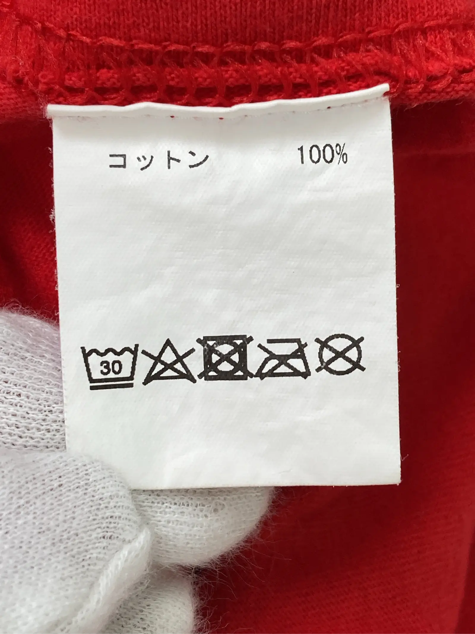 https://r2-worker.digdig.jp/product/c2c70479-e6ce-4670-9ba9-dddf11f3400d/4267dd9b-62fa-4630-8698-d133fb84588c