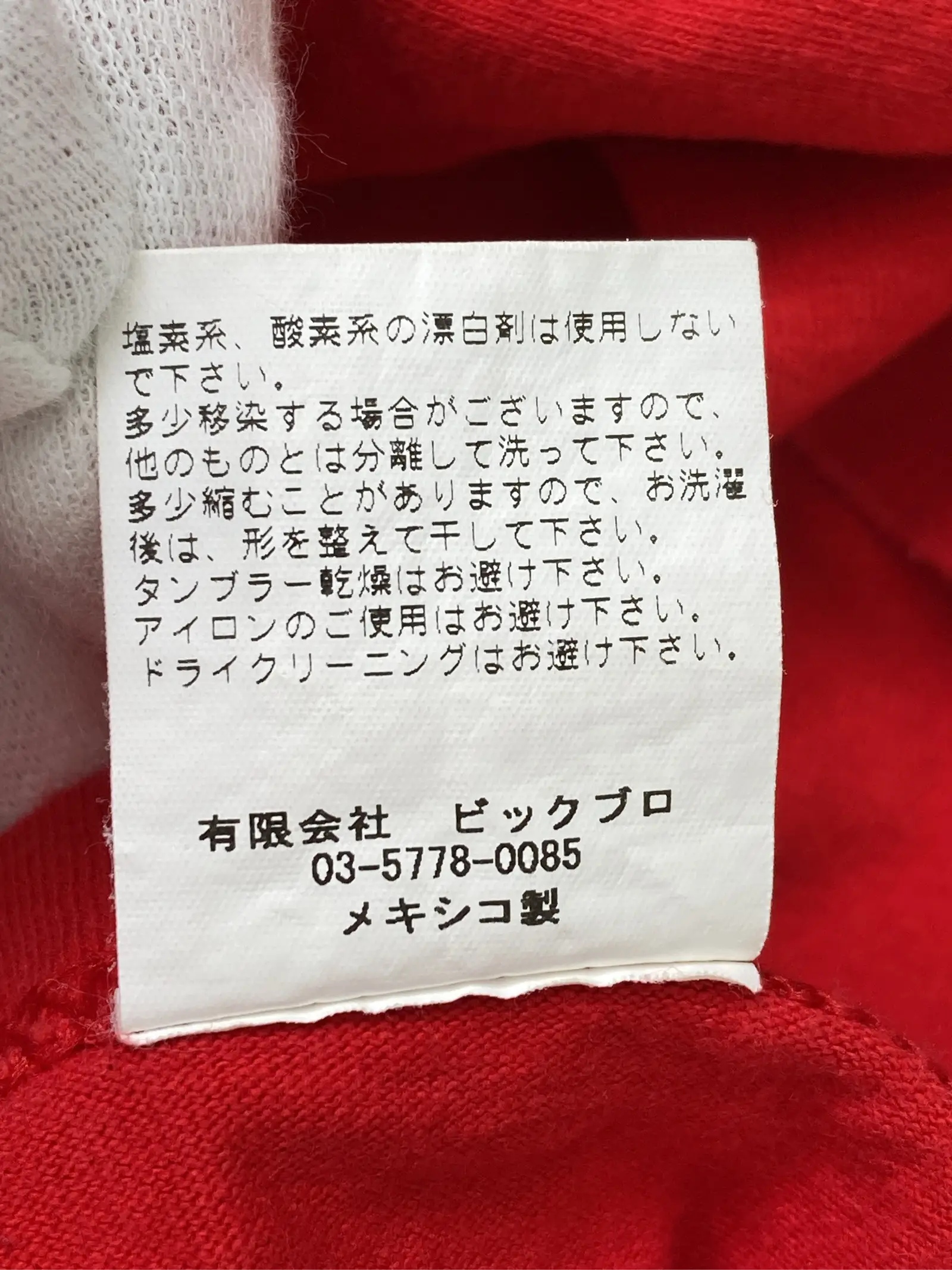 https://r2-worker.digdig.jp/product/c2c70479-e6ce-4670-9ba9-dddf11f3400d/c1cf8fc9-c492-4548-a060-eca7c3ebc113