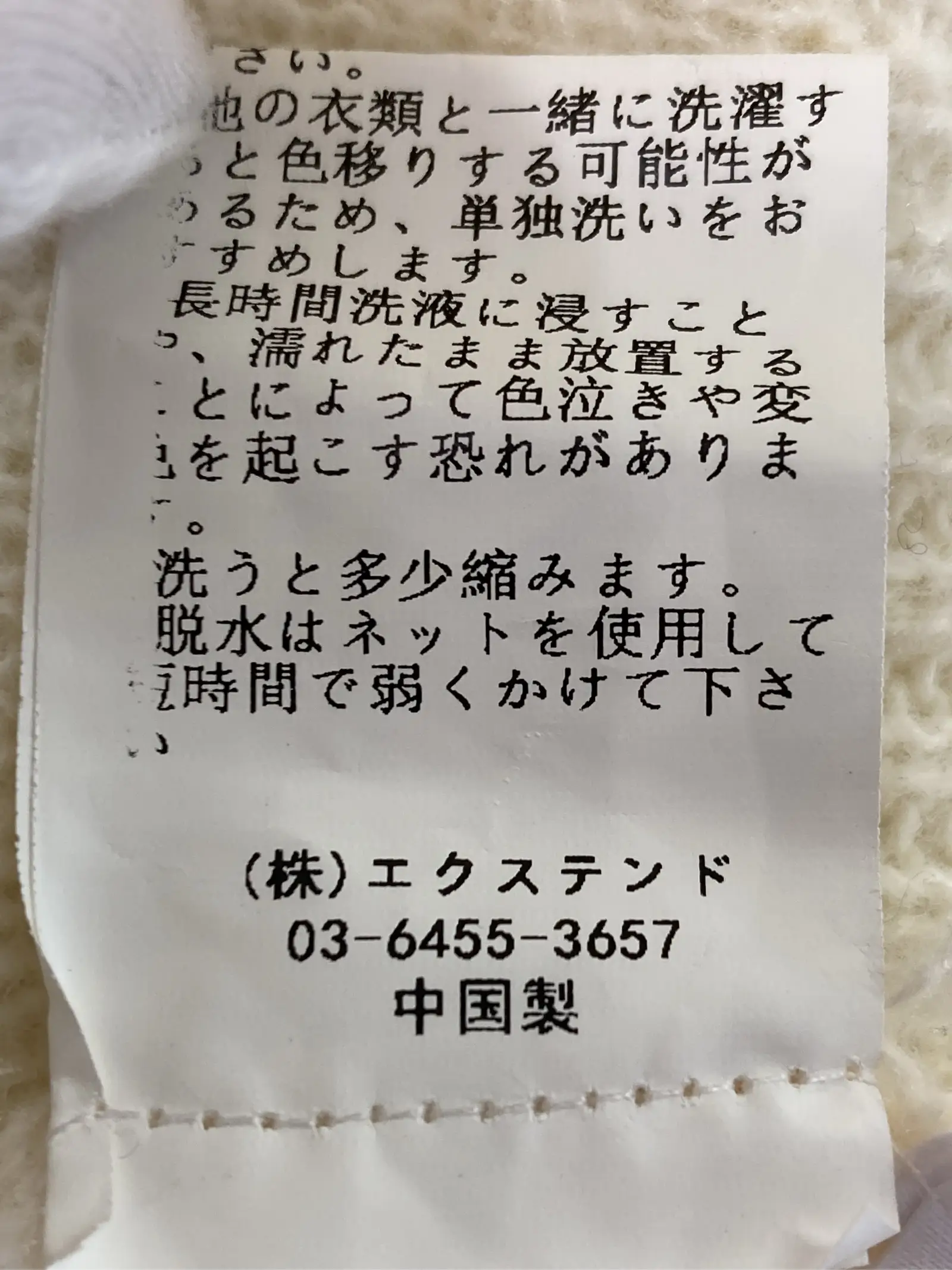 https://r2-worker.digdig.jp/product/c2c78c33-0027-425c-9032-2c58d397fa5f/a182dd67-8551-4386-9cbc-b6a46ef936a8