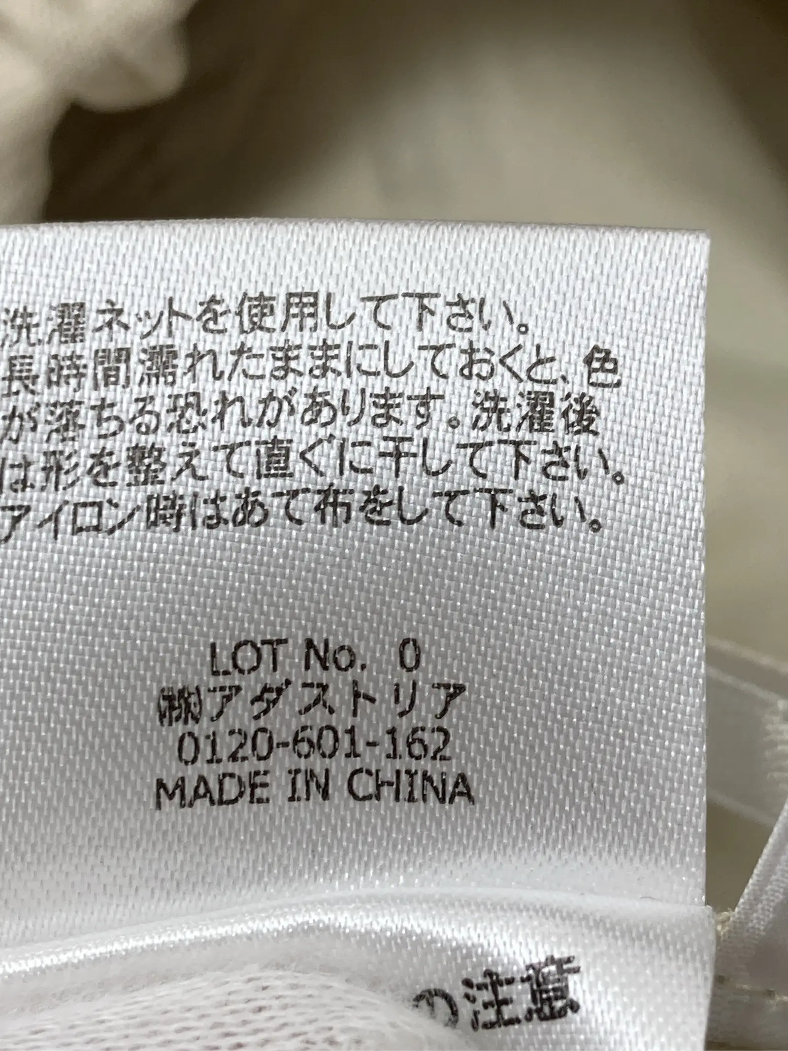 https://r2-worker.digdig.jp/product/c2cad3d3-4d6a-427d-980f-e21930b9ded3/72e02fbd-7971-4600-bab3-f701df382881