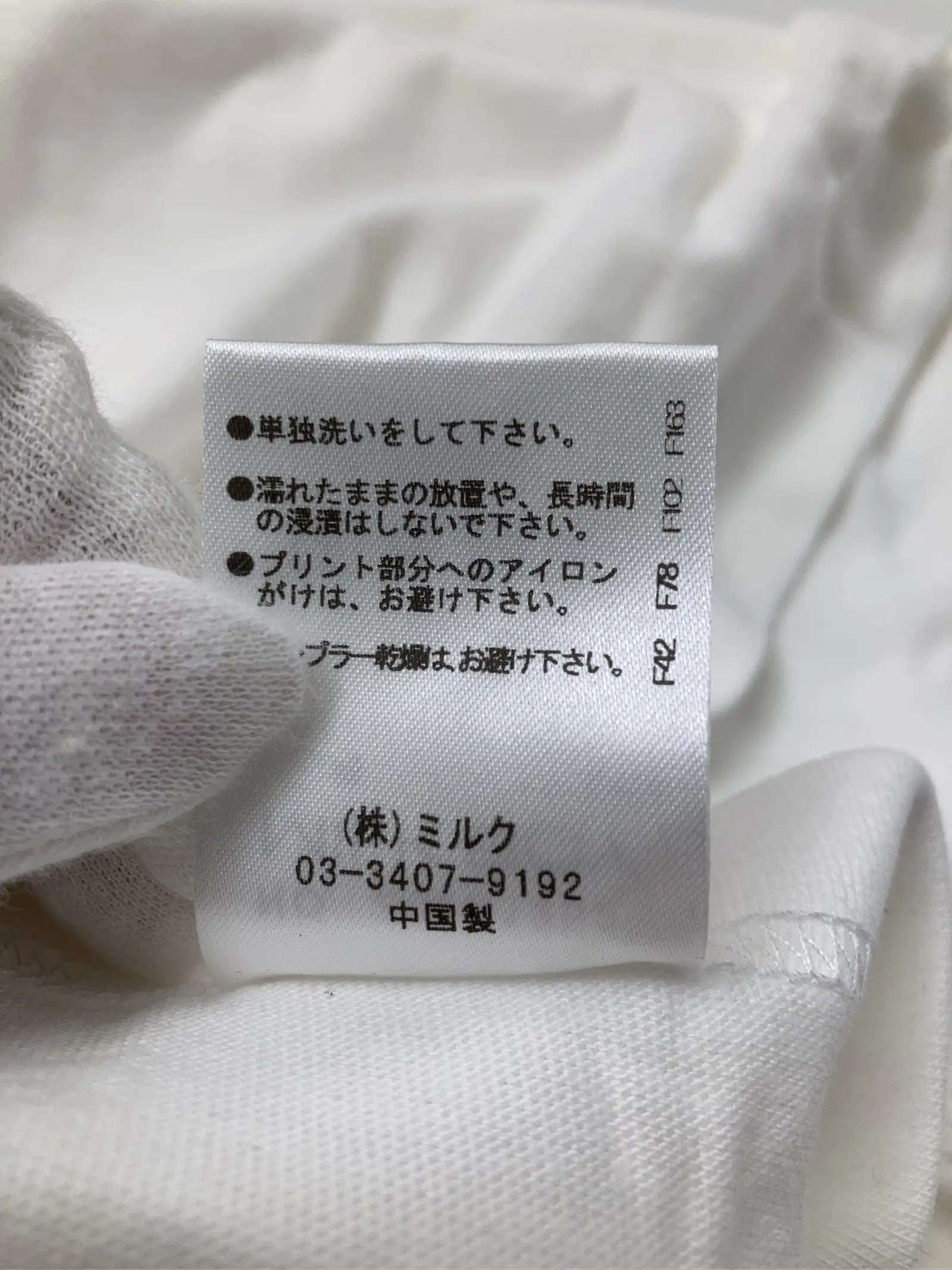 https://r2-worker.digdig.jp/product/c2d00745-0c60-4633-8043-30461ef65454/3de58806-ae2f-40d4-8deb-2b4bc08f47d3