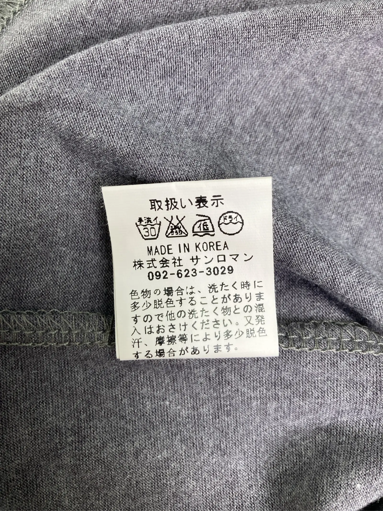 https://r2-worker.digdig.jp/product/c2d037ab-c5c1-4300-bbc5-6f8ef79eb36c/67682614-61a5-4cfa-b1f5-7ec4bf26355c