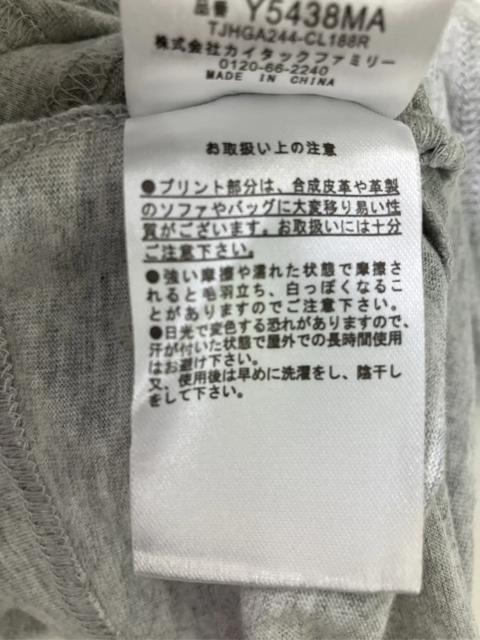 https://r2-worker.digdig.jp/product/c2d1122c-949f-44e7-b497-577379ad7ae6/2421299d-ef44-4407-aad8-578634df684b
