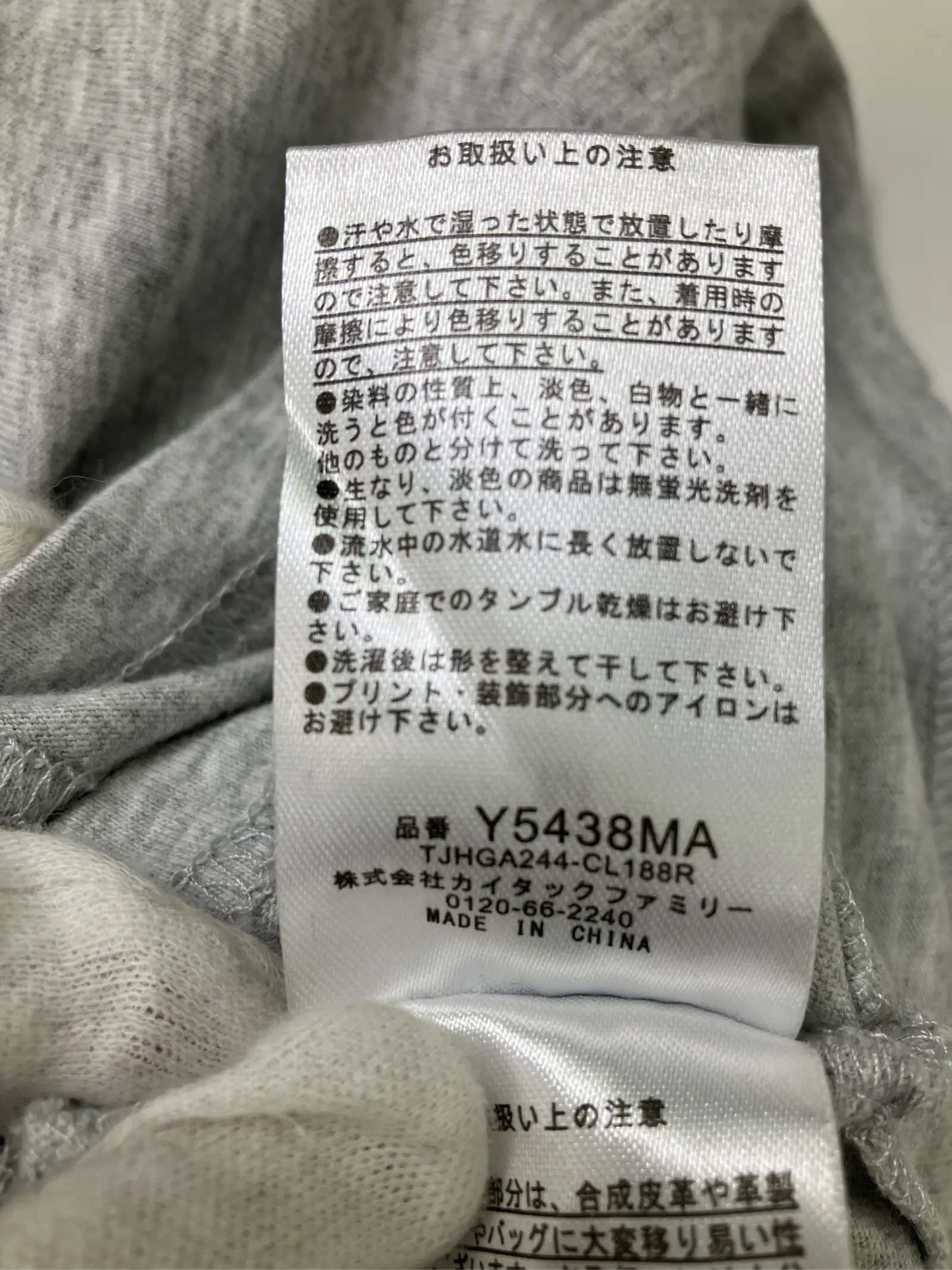 https://r2-worker.digdig.jp/product/c2d1122c-949f-44e7-b497-577379ad7ae6/77ba9298-7055-4208-ac78-bbc97dfef2c8