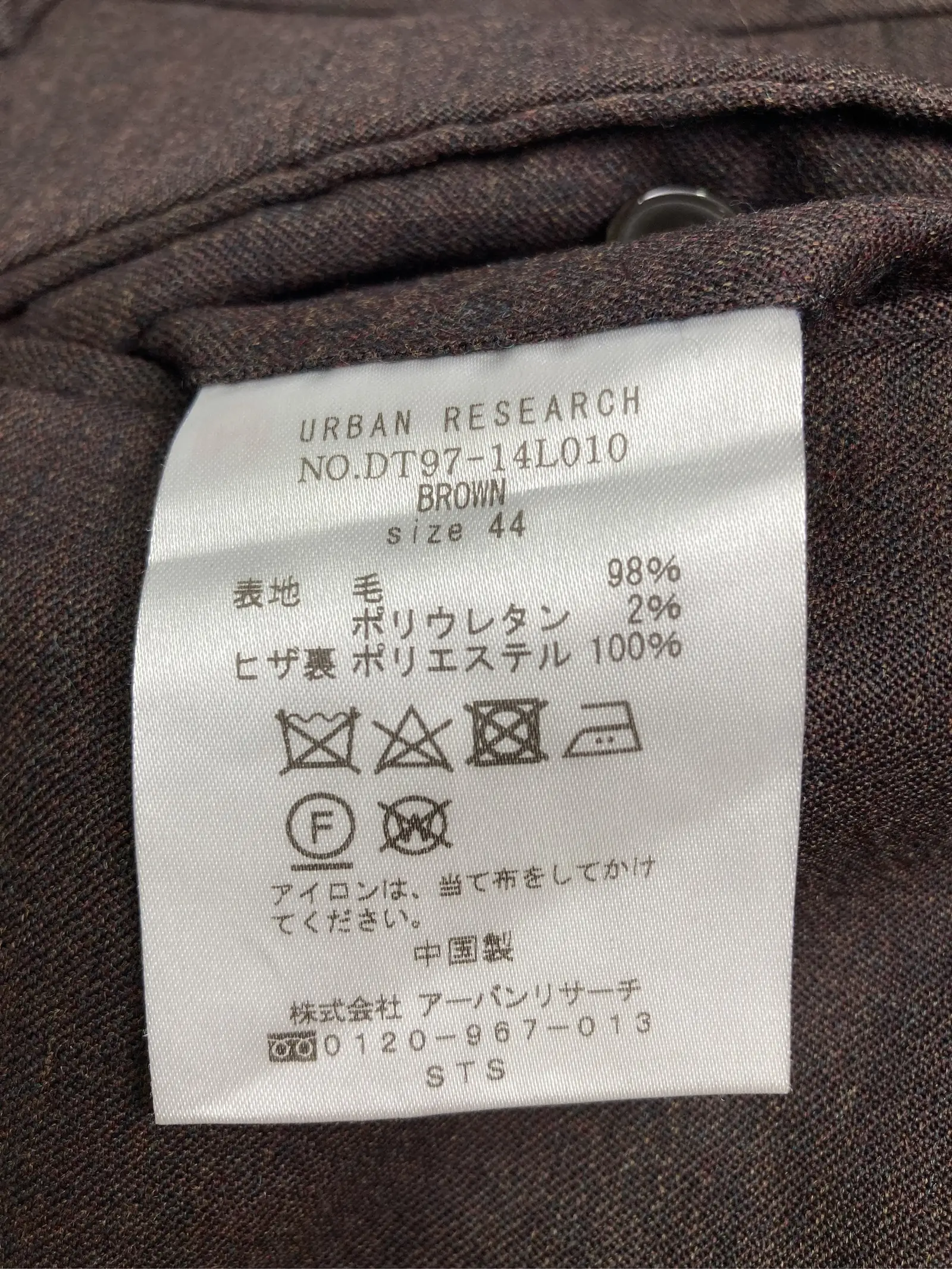 https://r2-worker.digdig.jp/product/c2d2f991-1bd3-4a39-897c-5e526b158cf6/6117cea9-ab0b-4957-8f73-6e8bed19940d