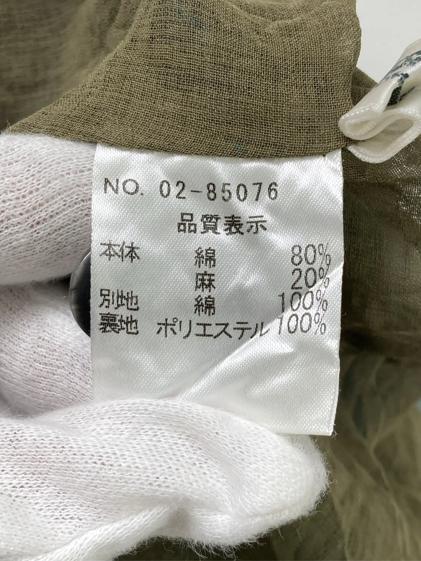 https://r2-worker.digdig.jp/product/c2d9f7f9-15ea-4431-8a49-47b5f5c4b4ea/887dd01e-7ff1-4dab-b855-37a48b58fbe7