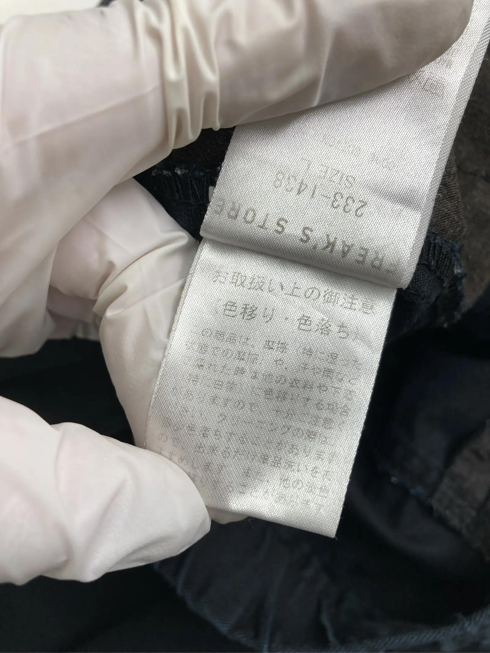 https://r2-worker.digdig.jp/product/c2de3de3-1cad-459f-a4d0-cbf95d44b17c/330da1ff-b2cb-402b-8faf-3054477944d4