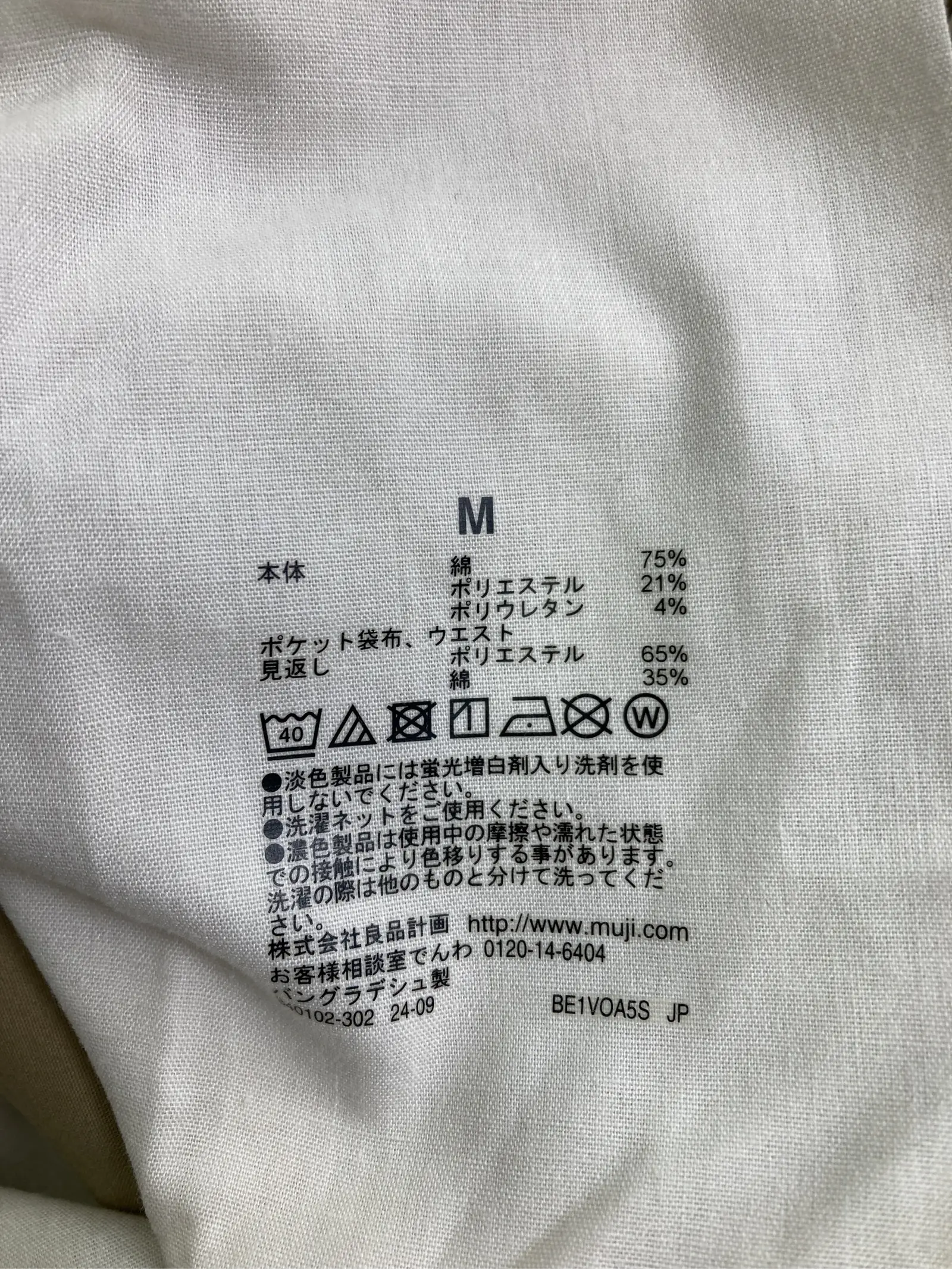 https://r2-worker.digdig.jp/product/c2e3b9dd-ef16-488d-b7d1-0b84d7d3dc9b/52729d16-2772-439a-a1b6-dd18413531ca