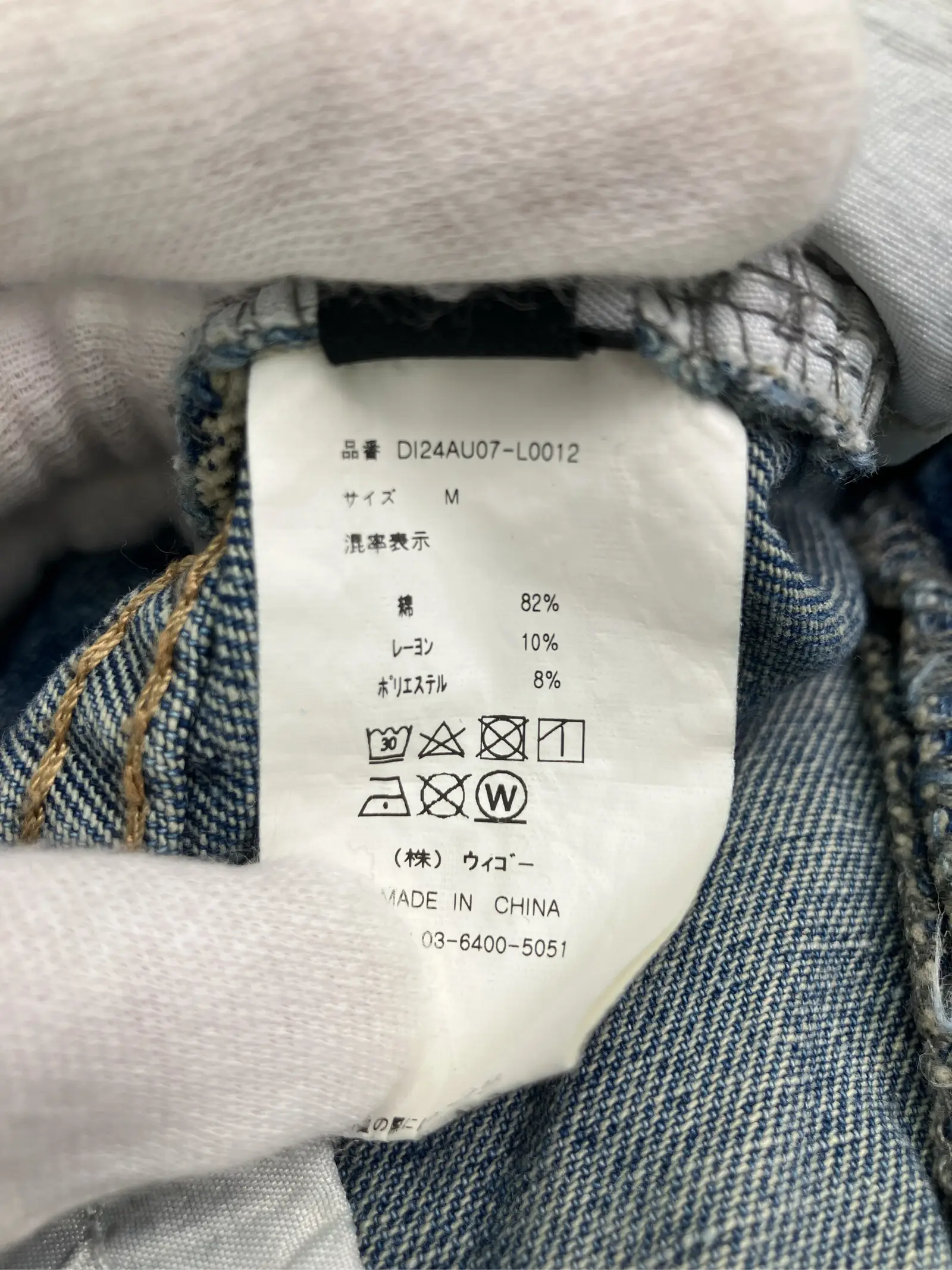 https://r2-worker.digdig.jp/product/c2e86b10-39aa-459c-a25f-e5f82a41dff0/0fdb7851-ebc4-4b5b-89e6-0817a258b325