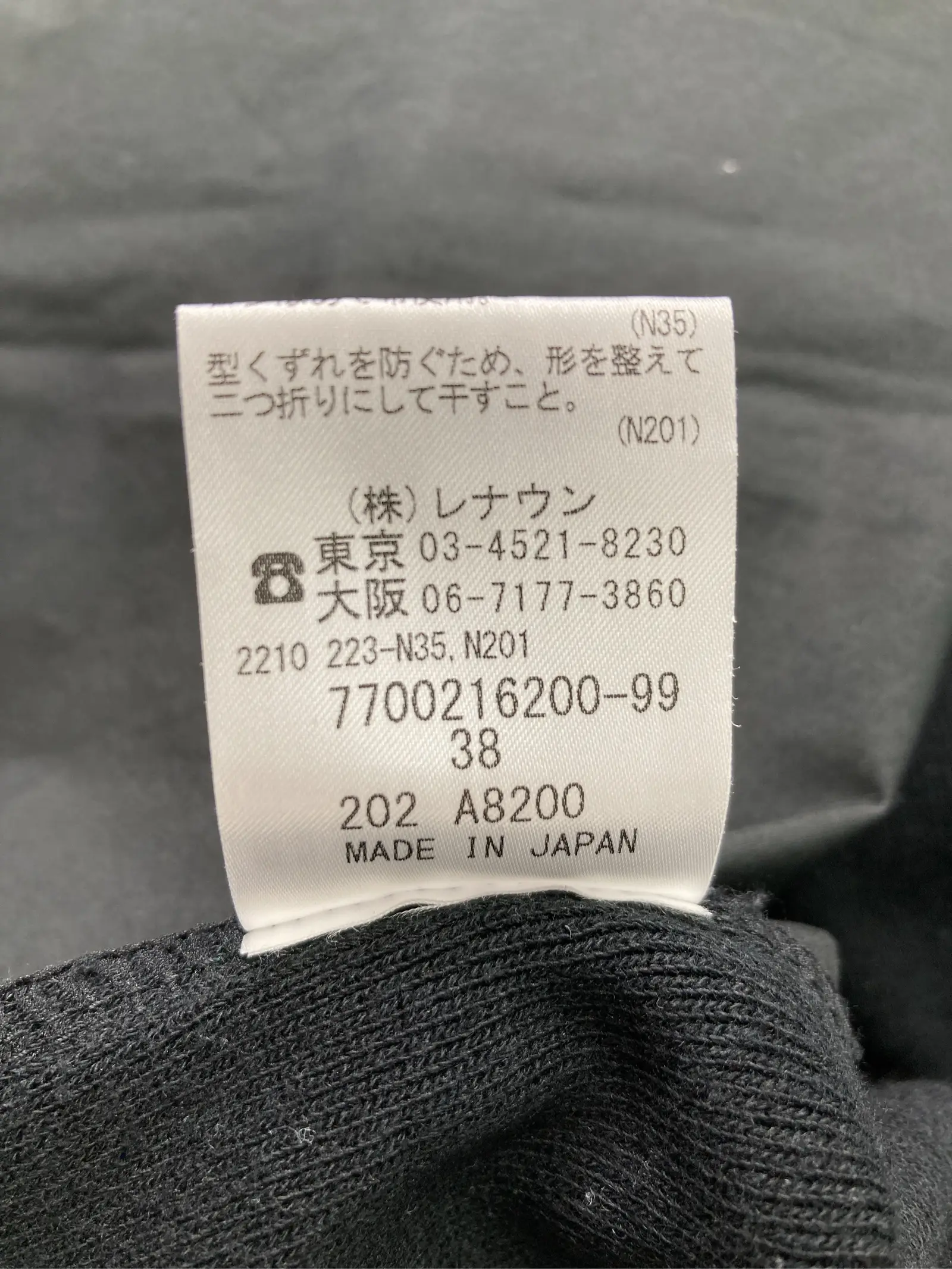 https://r2-worker.digdig.jp/product/c2e8b094-71ed-4607-89a3-3f1b23b1c127/4f1345c6-497c-4aad-8ca3-c0cfd8358a56