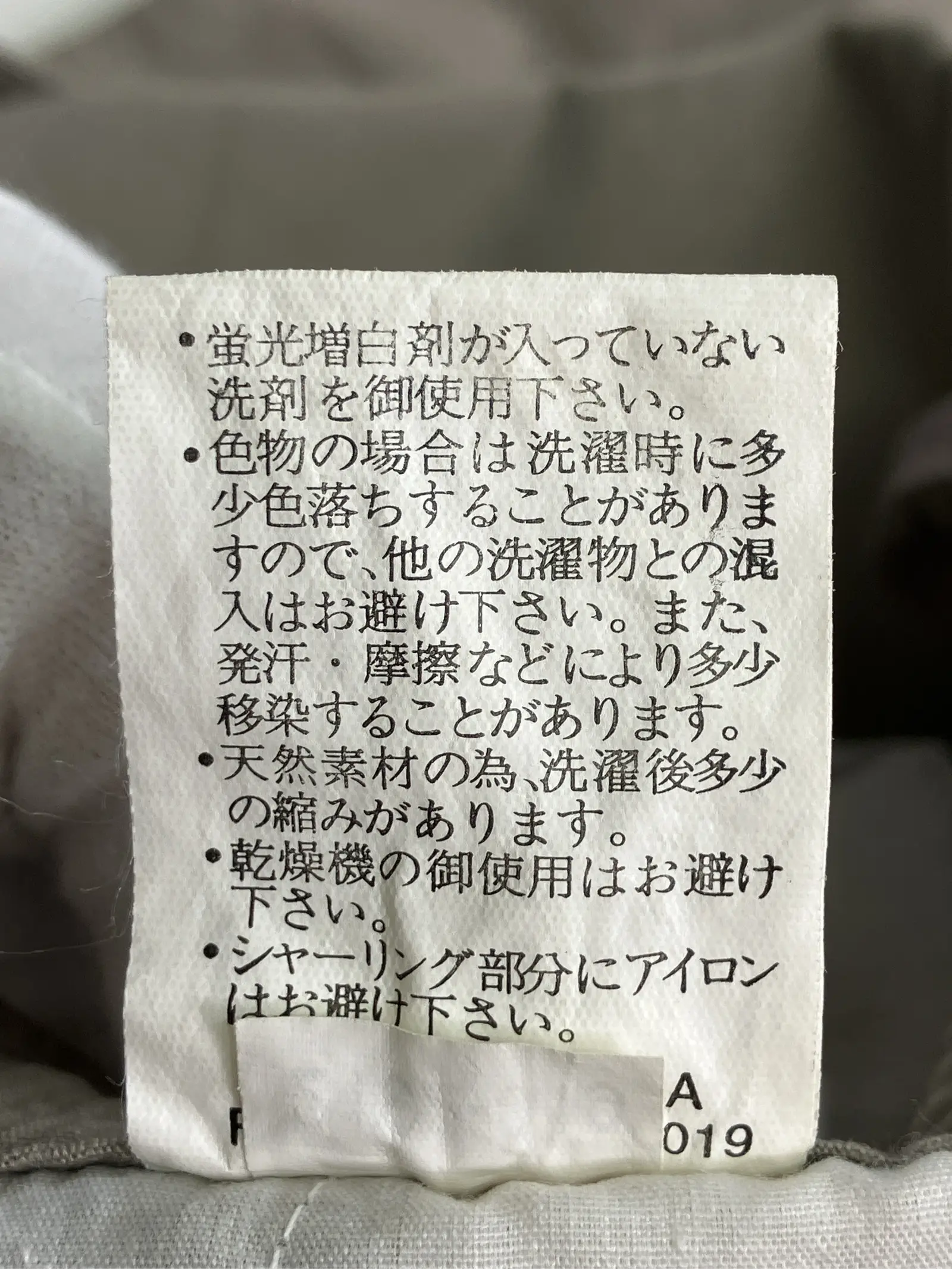 https://r2-worker.digdig.jp/product/c2ea52a8-07d5-4fa9-8adc-7f293241d54f/990f5fd3-4d7f-454d-87b2-f98453c882e4