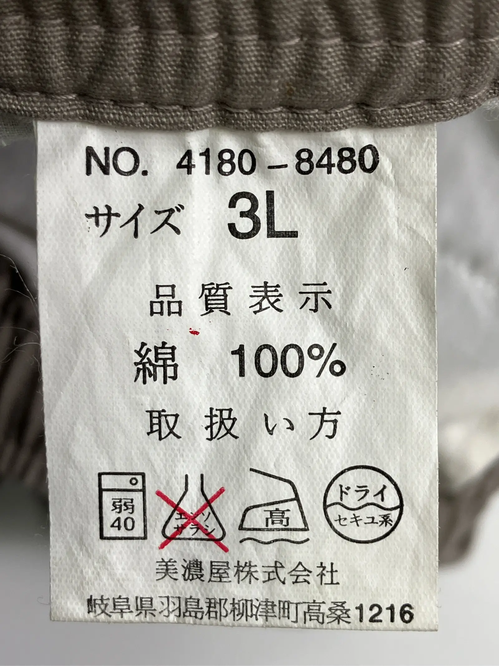 https://r2-worker.digdig.jp/product/c2ea52a8-07d5-4fa9-8adc-7f293241d54f/f974a725-7a54-42a1-a2a8-2883d486b761