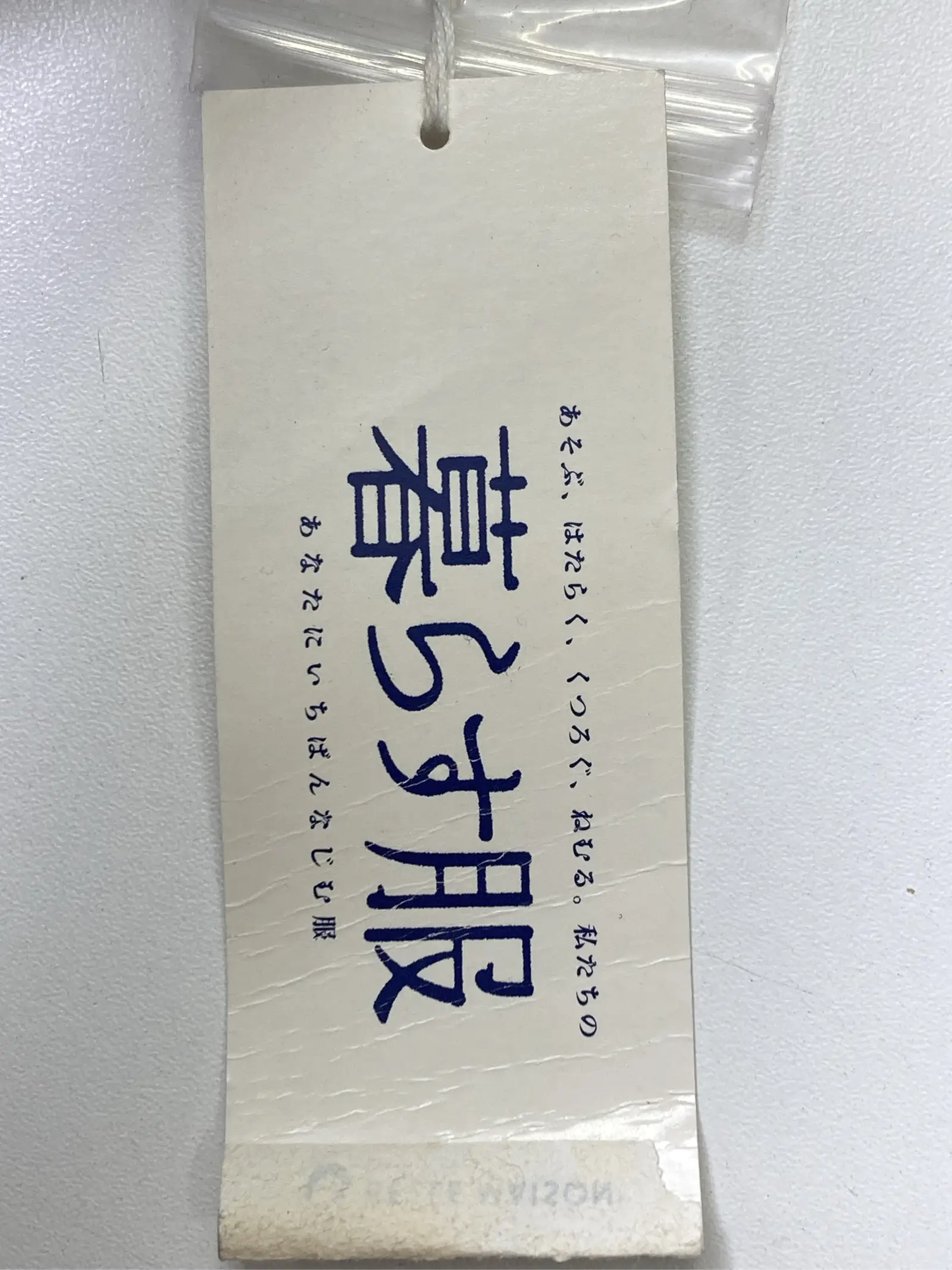 https://r2-worker.digdig.jp/product/c2ecc750-671f-4843-9f41-48d66d6c4b83/9bd42f3f-e221-4465-bf5f-ec16379ae5c3