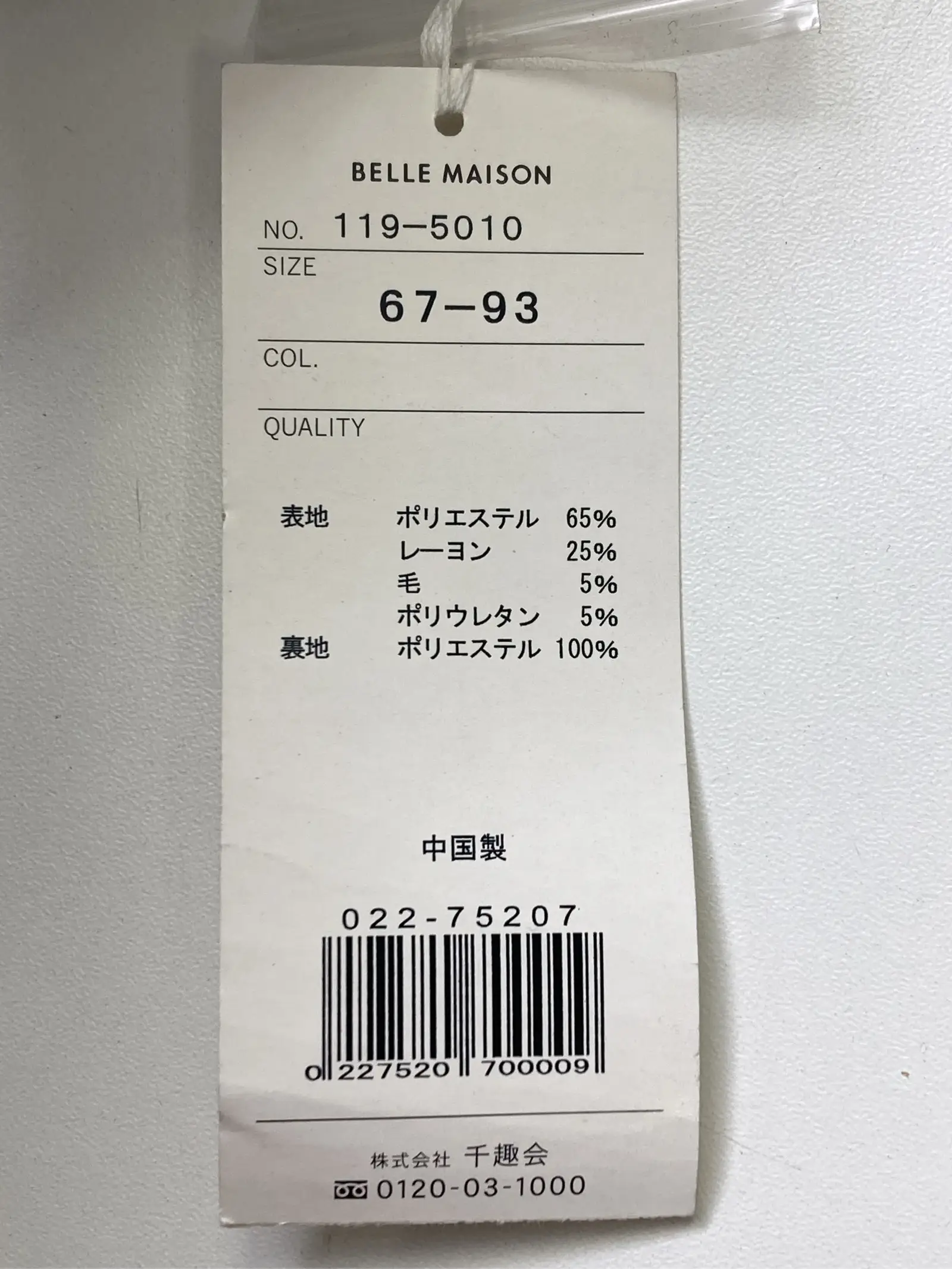 https://r2-worker.digdig.jp/product/c2ecc750-671f-4843-9f41-48d66d6c4b83/a502ecac-730a-41af-8ad9-65aaa5fd581e