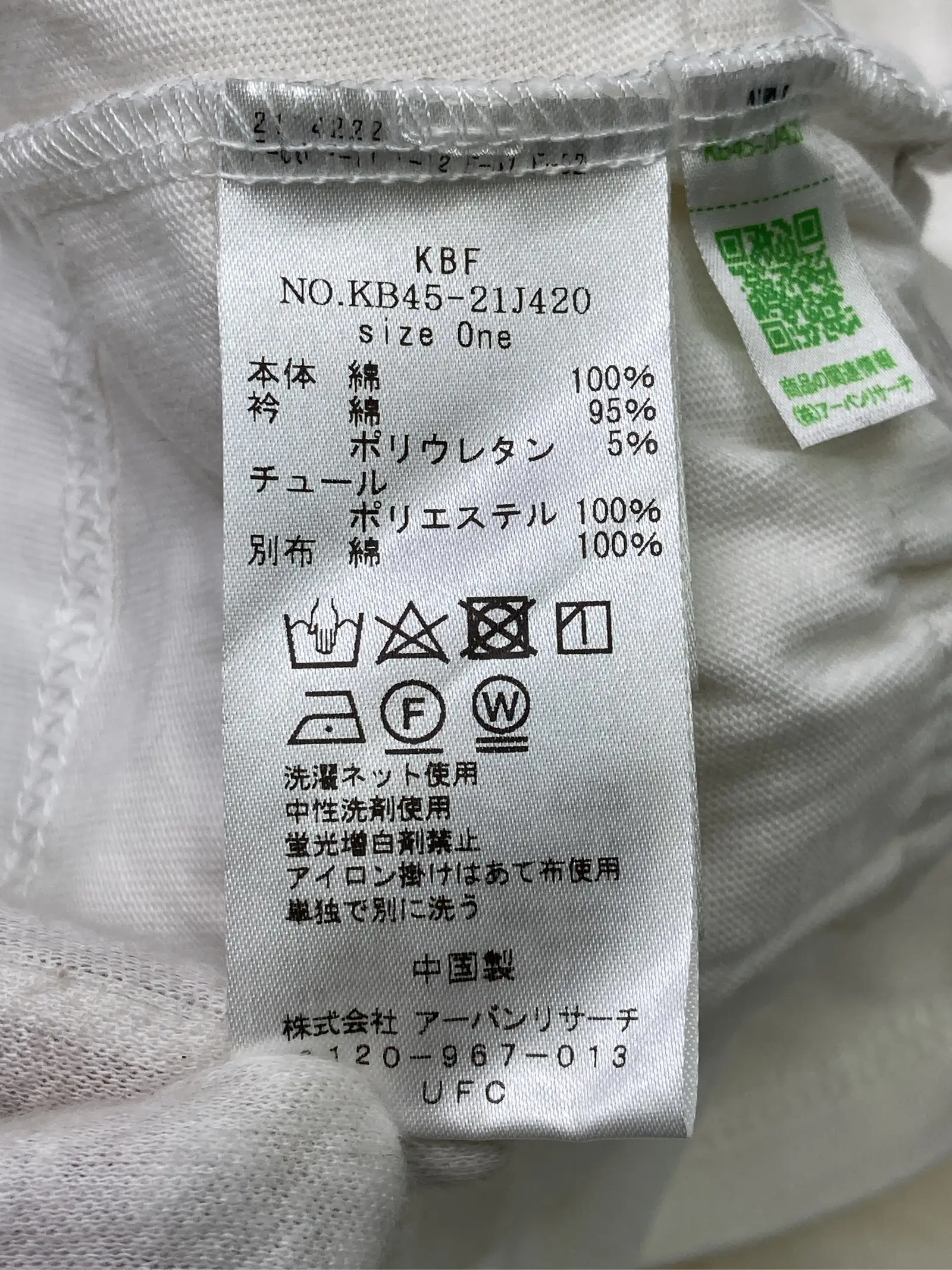 https://r2-worker.digdig.jp/product/c2ed6a53-4df6-4f4e-8dec-440a139822ec/a79d48ee-fc60-4c9d-8adc-e6dc1a7e1796