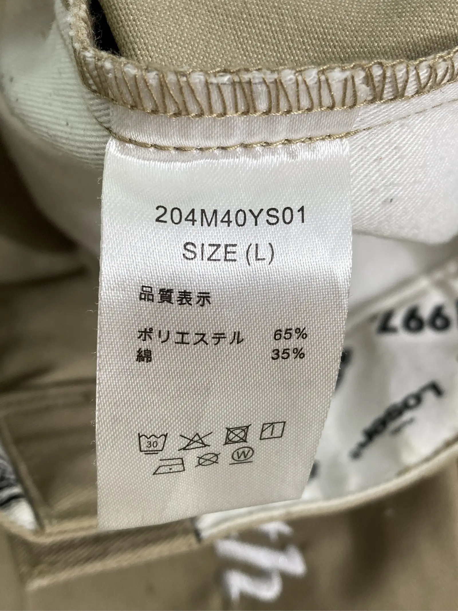 https://r2-worker.digdig.jp/product/c2eebe63-09d0-4e31-b766-34fde0b3d3ac/4c754c80-a5c3-4ff7-876d-afcb232a68eb