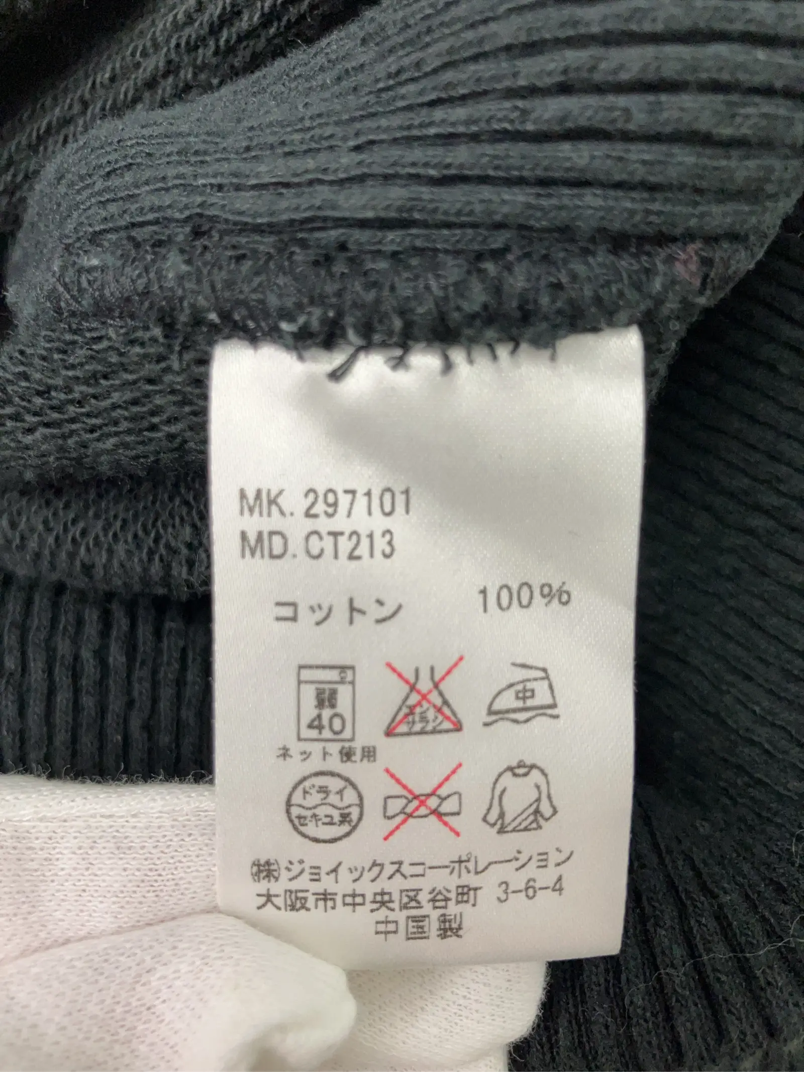 https://r2-worker.digdig.jp/product/c2f4c247-5a81-4b2c-b8aa-b5c73ea768a9/21f91aef-9c63-4744-b8f6-4f5703ef7318