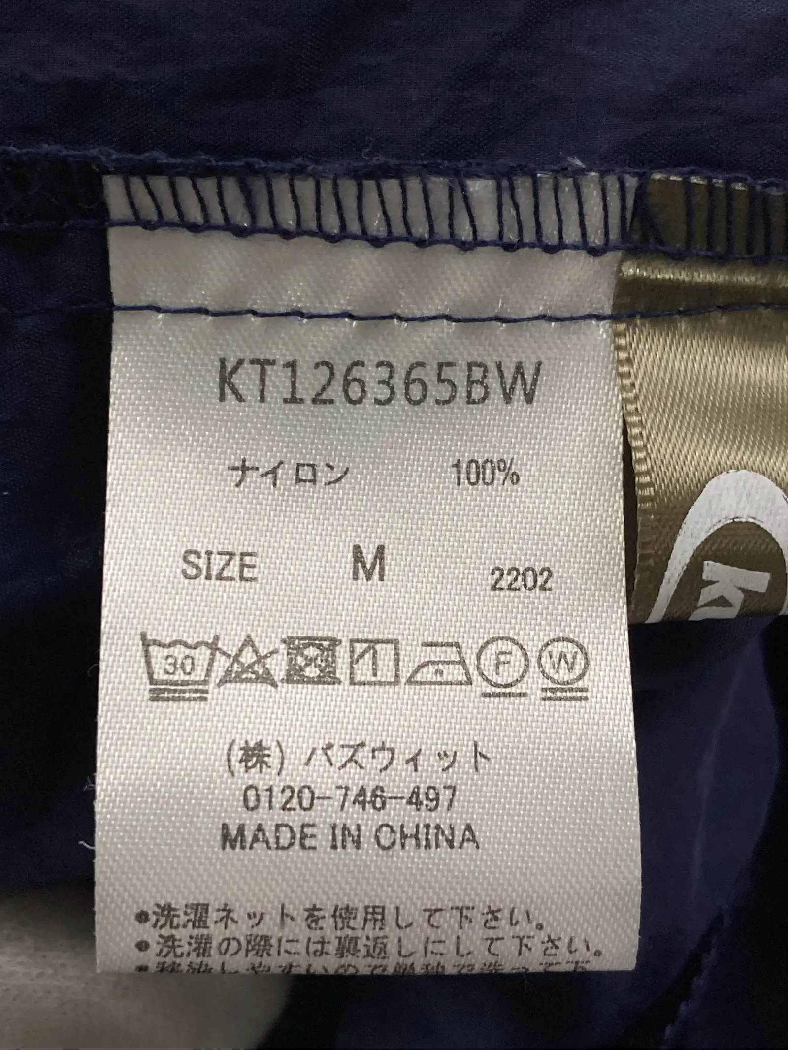 https://r2-worker.digdig.jp/product/c30053c0-73fd-4c8f-abc5-1ce72df2380d/2476fc6e-2af7-4012-bcba-f2a39cf42bed