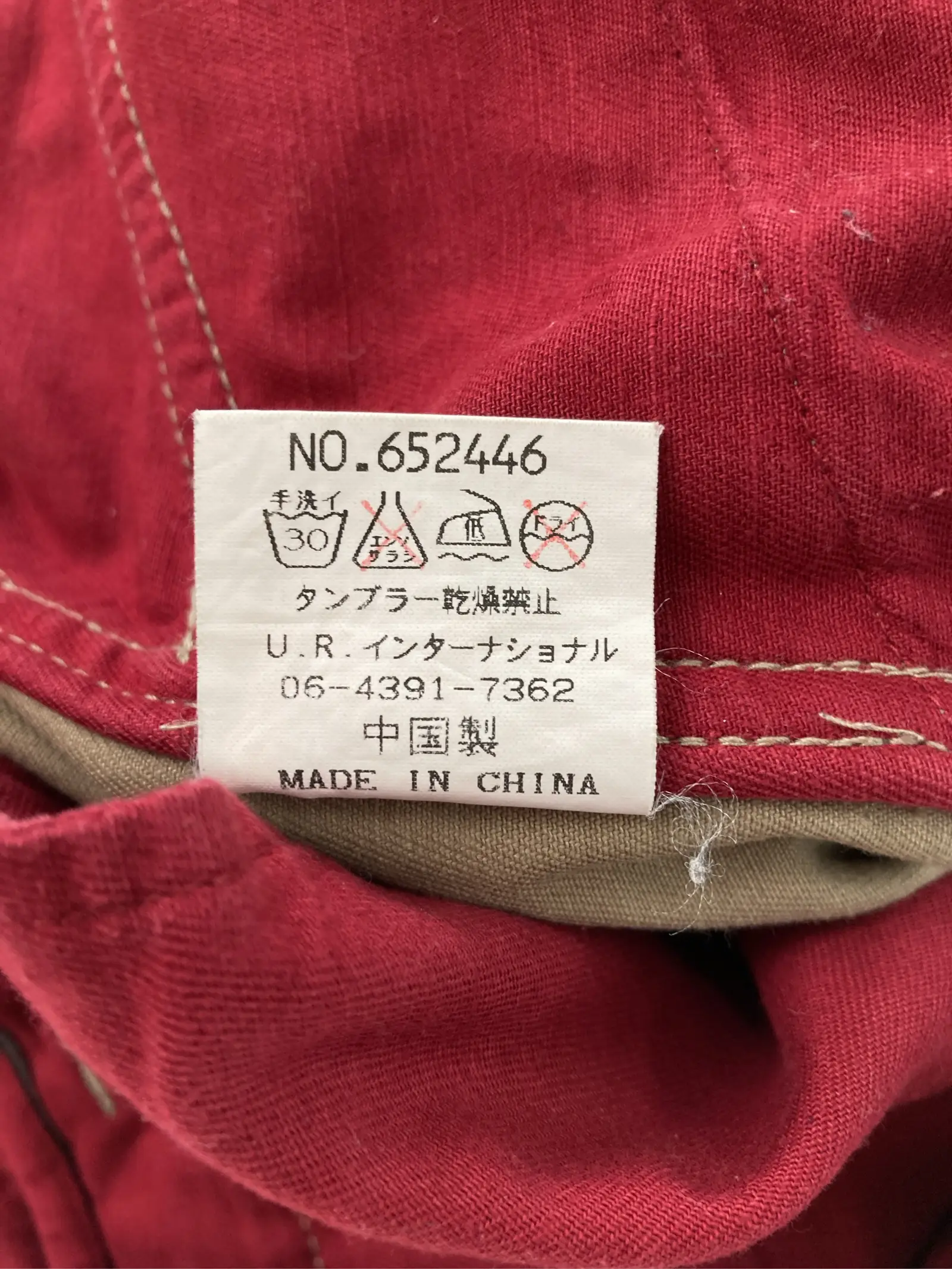 https://r2-worker.digdig.jp/product/c305a033-efa6-44f1-a3d8-650d16ca3867/dc7def3f-e16e-4eec-8229-0f8c22059c95