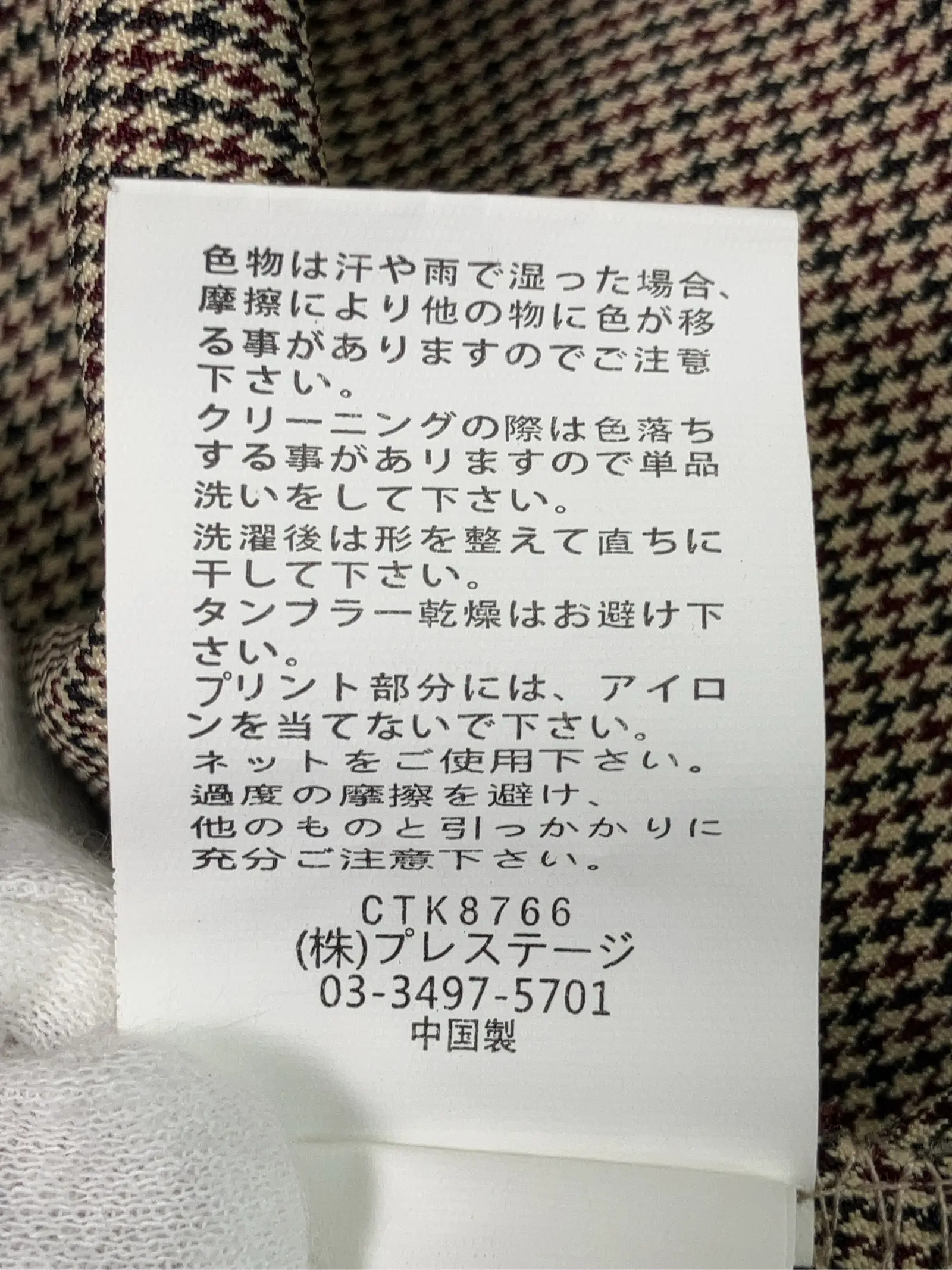 https://r2-worker.digdig.jp/product/c305b117-9444-40b6-b216-ec304824d47d/afedc911-c16f-4c64-bca2-b48e95ed6b63