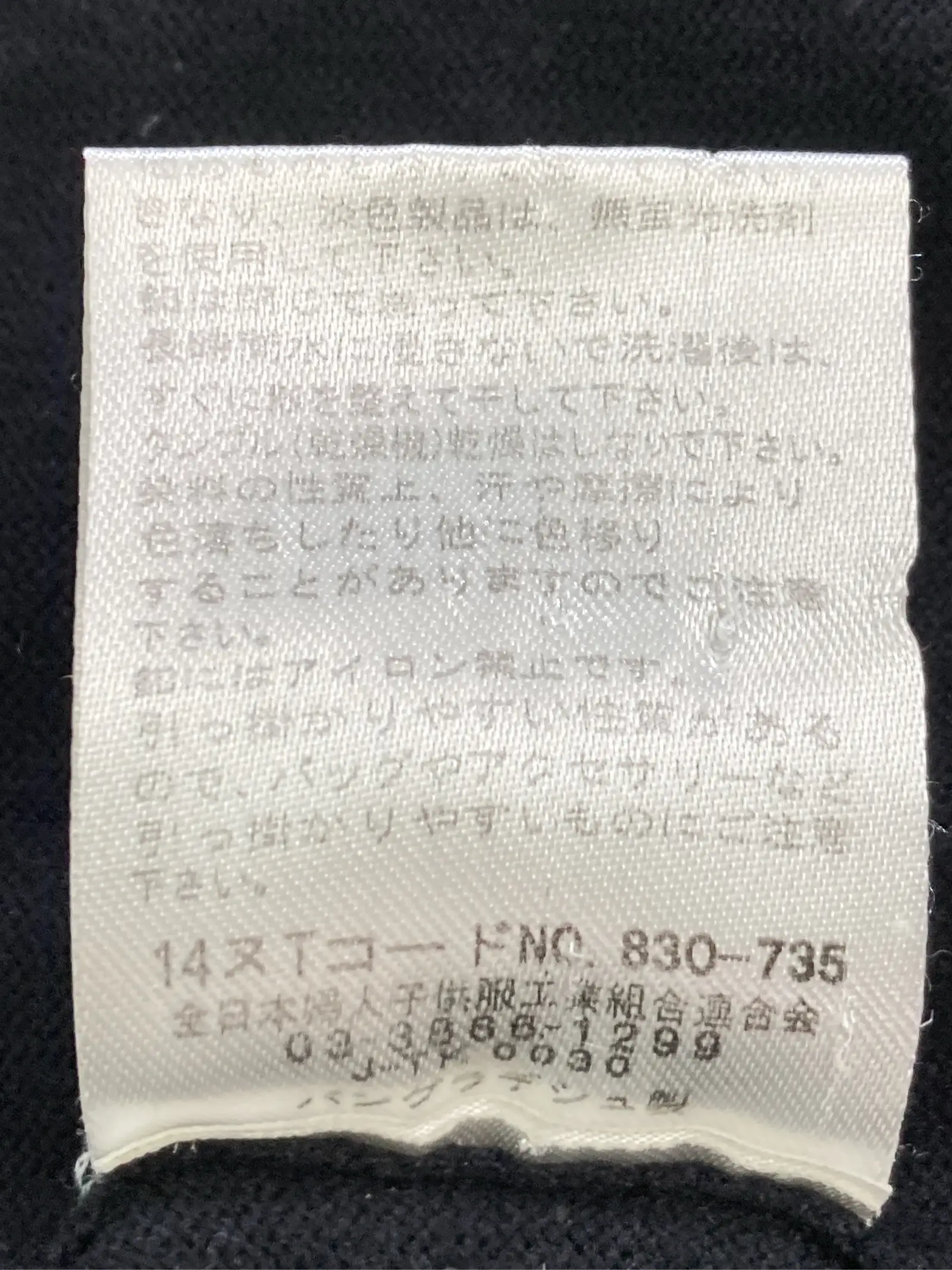 https://r2-worker.digdig.jp/product/c3061e0c-c11b-4f32-8476-7118e1fe5111/c6c3e86b-db56-429c-82c8-38108d7d4fe0