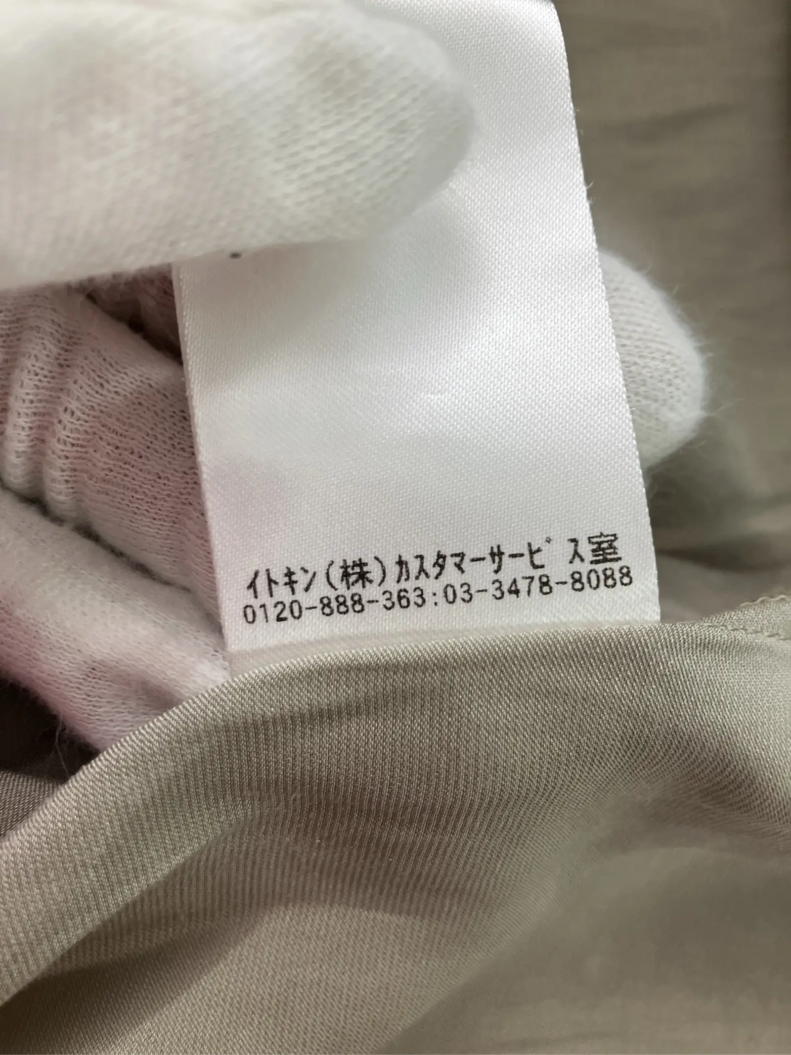 https://r2-worker.digdig.jp/product/c306581b-655e-45af-8e3a-8ded10e2297a/44bdc6f7-b249-41e3-9156-e284ff926979
