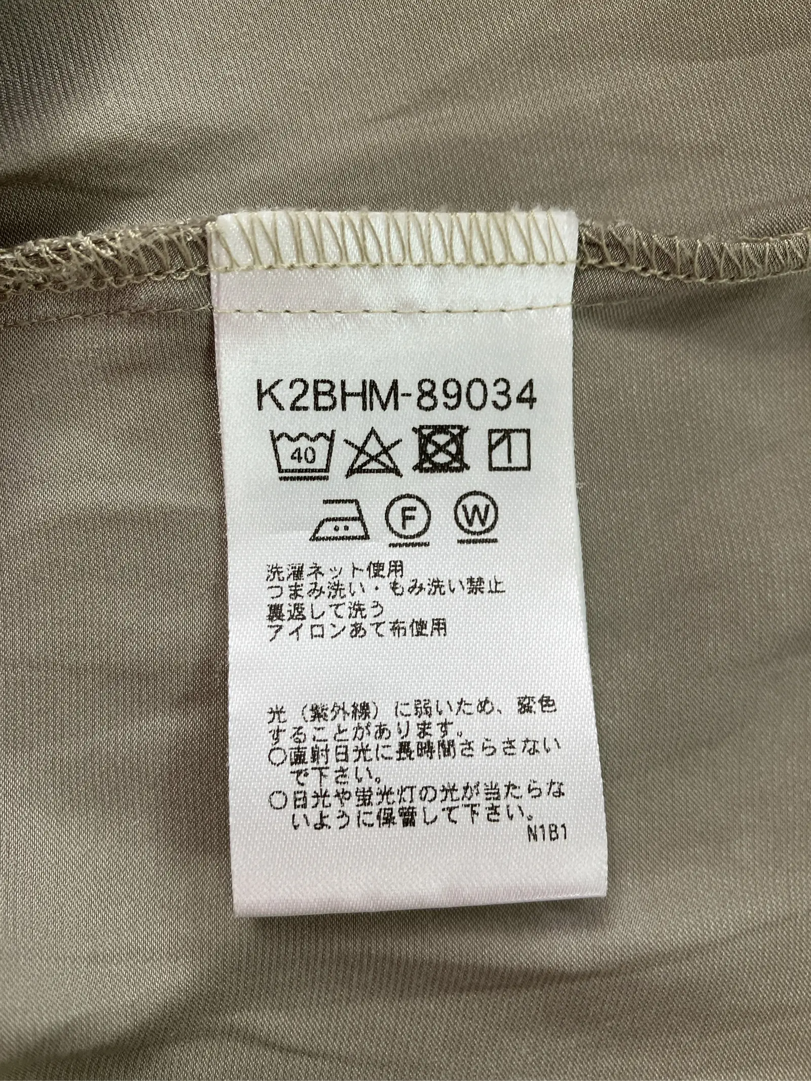 https://r2-worker.digdig.jp/product/c306581b-655e-45af-8e3a-8ded10e2297a/806a1e9c-78f2-41c3-9a6d-a9859c206309