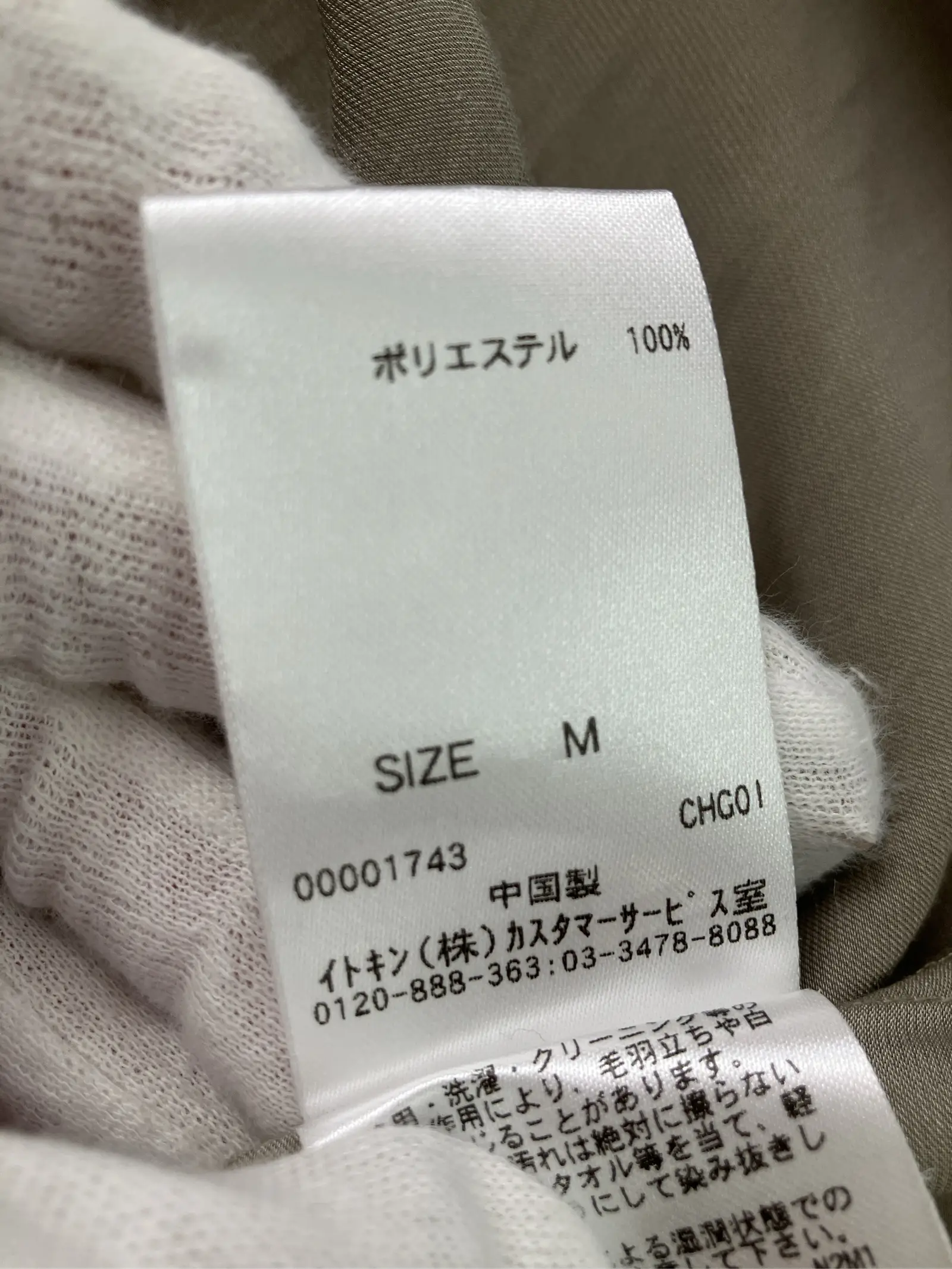 https://r2-worker.digdig.jp/product/c306581b-655e-45af-8e3a-8ded10e2297a/8f363720-bd7f-4d08-897f-ed6381168c47