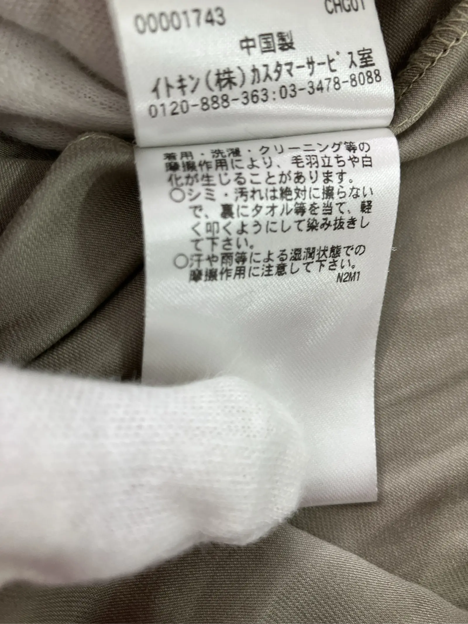 https://r2-worker.digdig.jp/product/c306581b-655e-45af-8e3a-8ded10e2297a/e61f336a-5091-46b0-81d7-ca9a1ca6ae5e