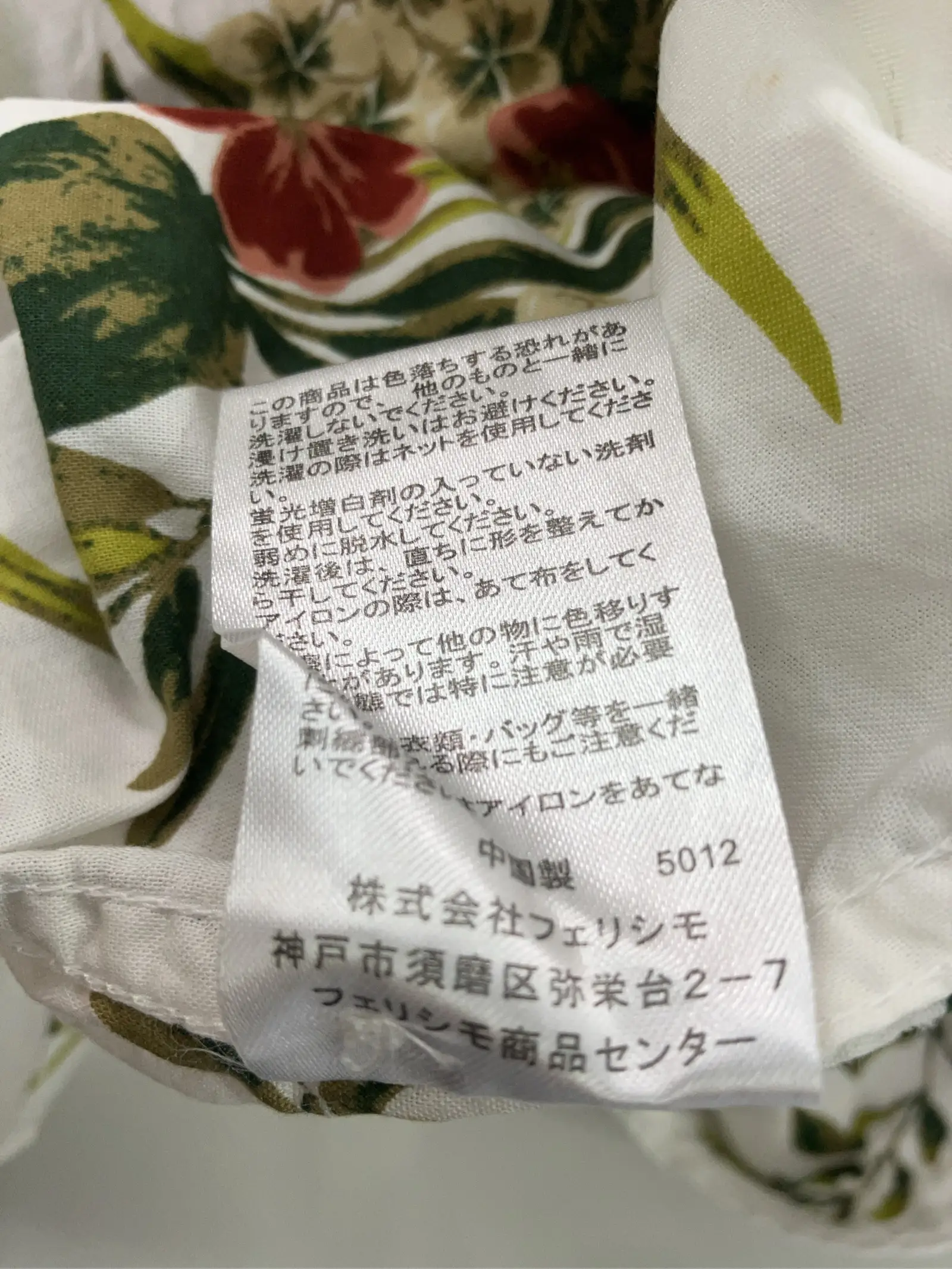 https://r2-worker.digdig.jp/product/c30c01a0-0c93-45ca-8f8a-9ef67dbe0d8e/0b7a1e4d-0636-4f07-96f1-0b7e1d3486a2