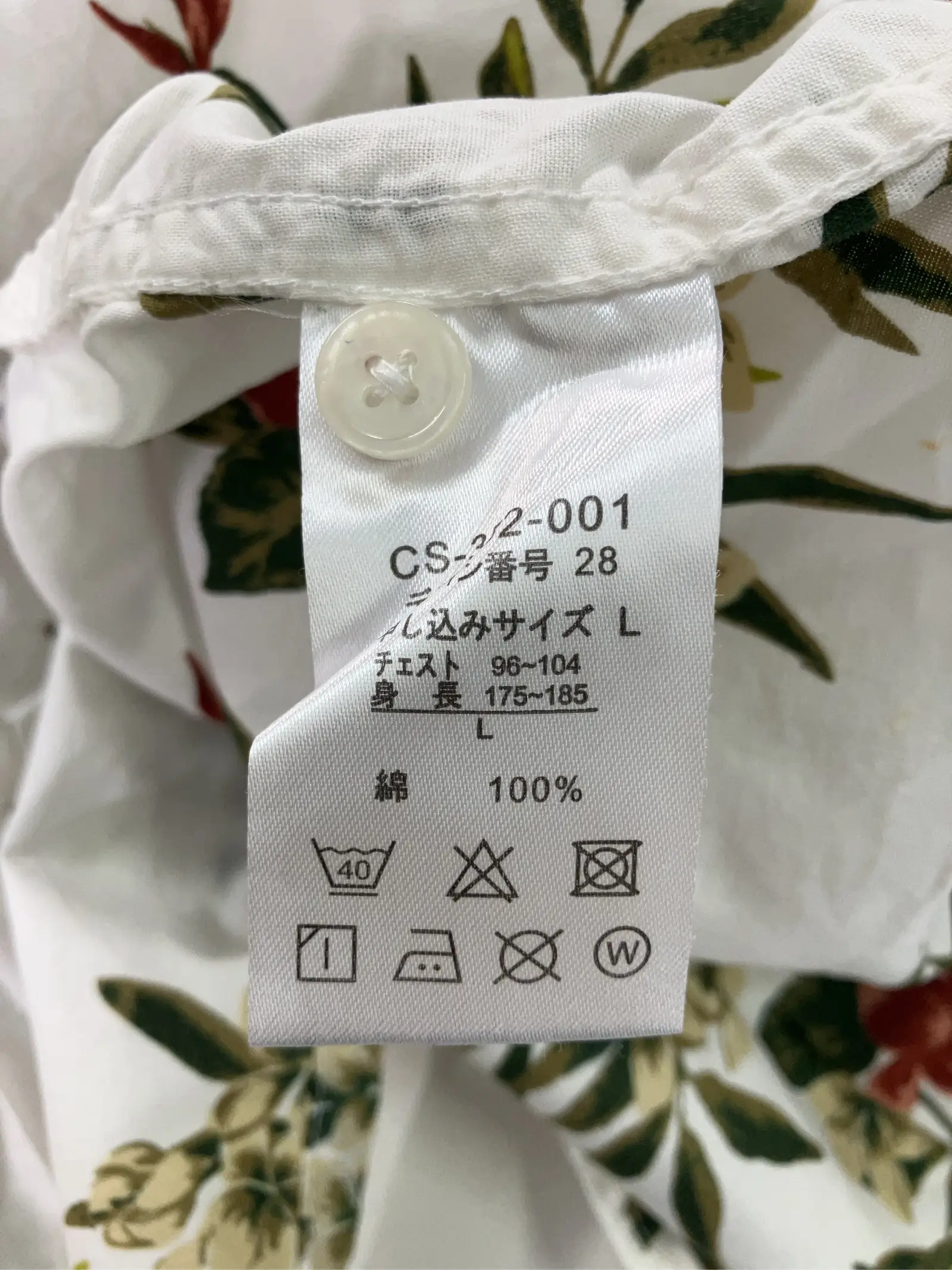 https://r2-worker.digdig.jp/product/c30c01a0-0c93-45ca-8f8a-9ef67dbe0d8e/25d9c05a-7694-4de2-b42e-8dd7d46c740d