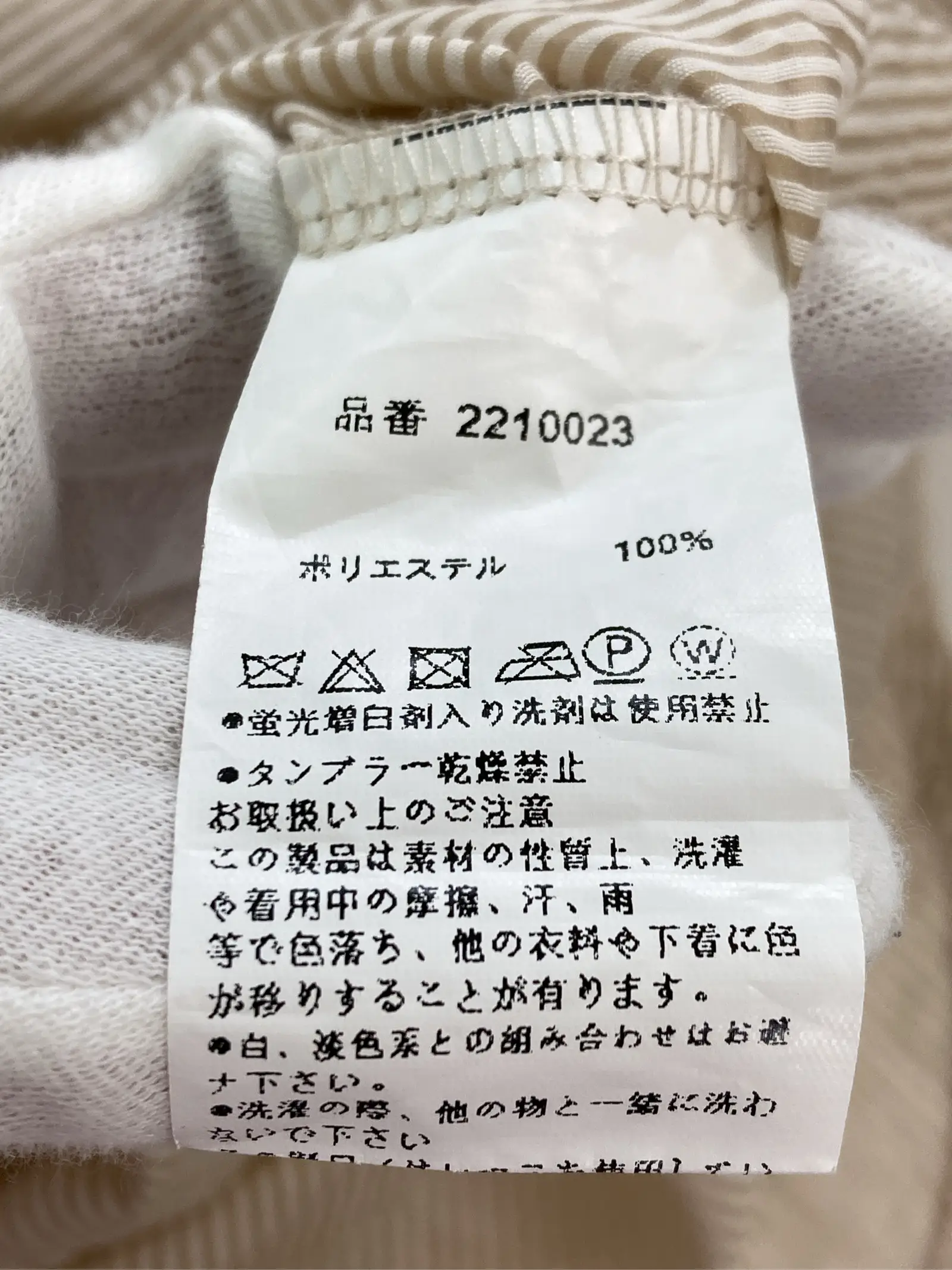 https://r2-worker.digdig.jp/product/c30c4dbf-9e1a-4c36-8a2a-33db4860b619/6d34275c-b47c-4632-b5a0-d960410c3027