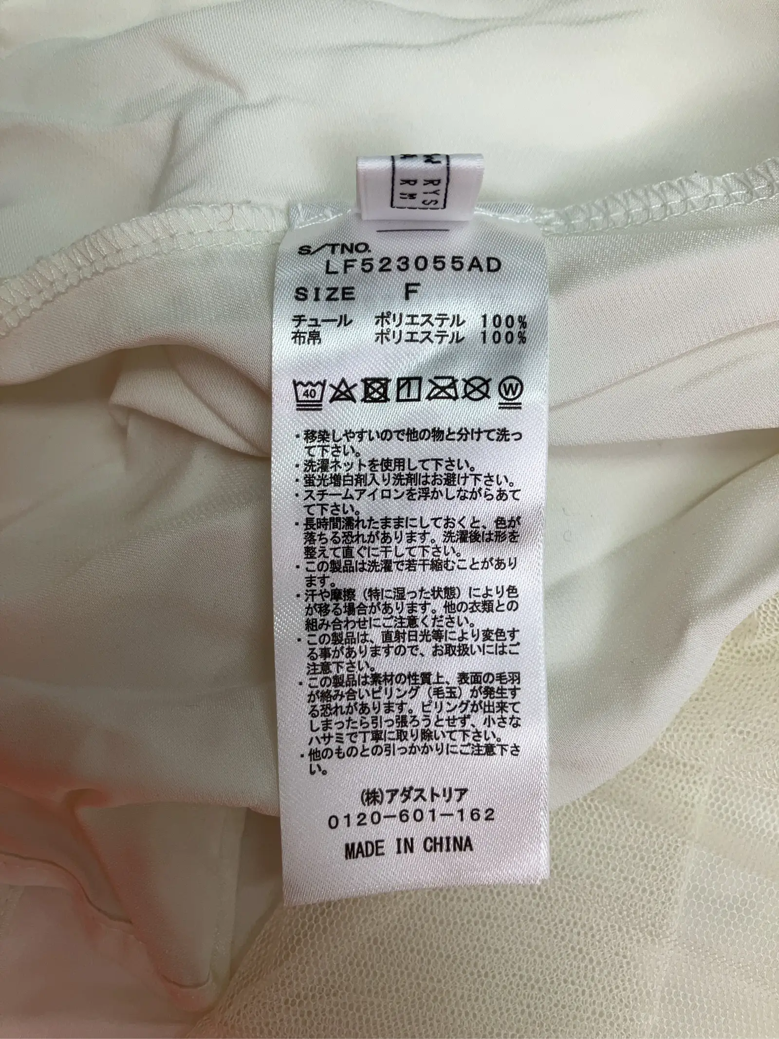 https://r2-worker.digdig.jp/product/c30e4a07-a9e3-4ea5-bd52-d61c7992baaa/23f4b7b3-516f-4a23-92fb-6dc2f3dadcf5