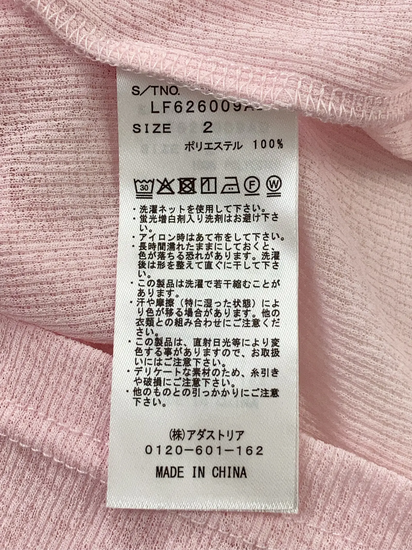 https://r2-worker.digdig.jp/product/c31299c9-7d25-4bdf-8a06-39349eb64982/0ab98d4b-e638-4b5b-99cc-8248c2e9002c