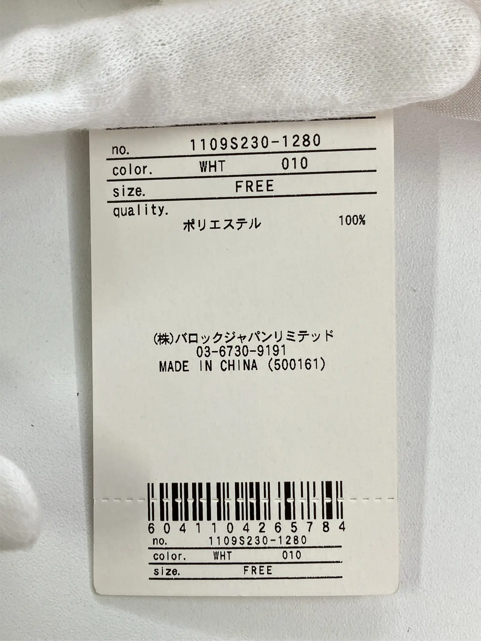 https://r2-worker.digdig.jp/product/c314df48-b45a-43b4-bc23-93e935e2eba7/a55dc3c1-ea9d-434b-897b-fda8983e7070