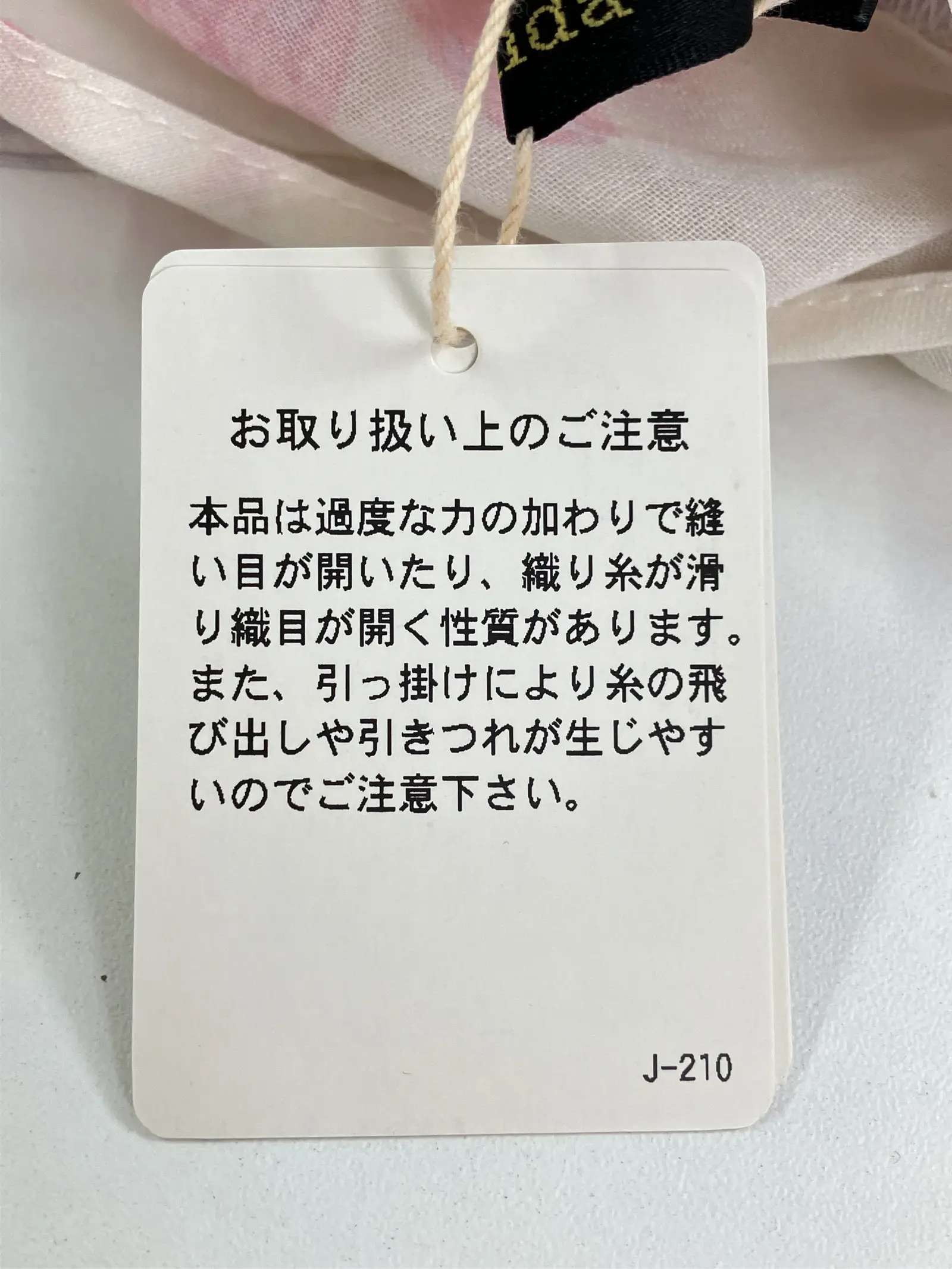 https://r2-worker.digdig.jp/product/c314df48-b45a-43b4-bc23-93e935e2eba7/e7cf2551-34f1-493c-9ff0-fb59d491b348