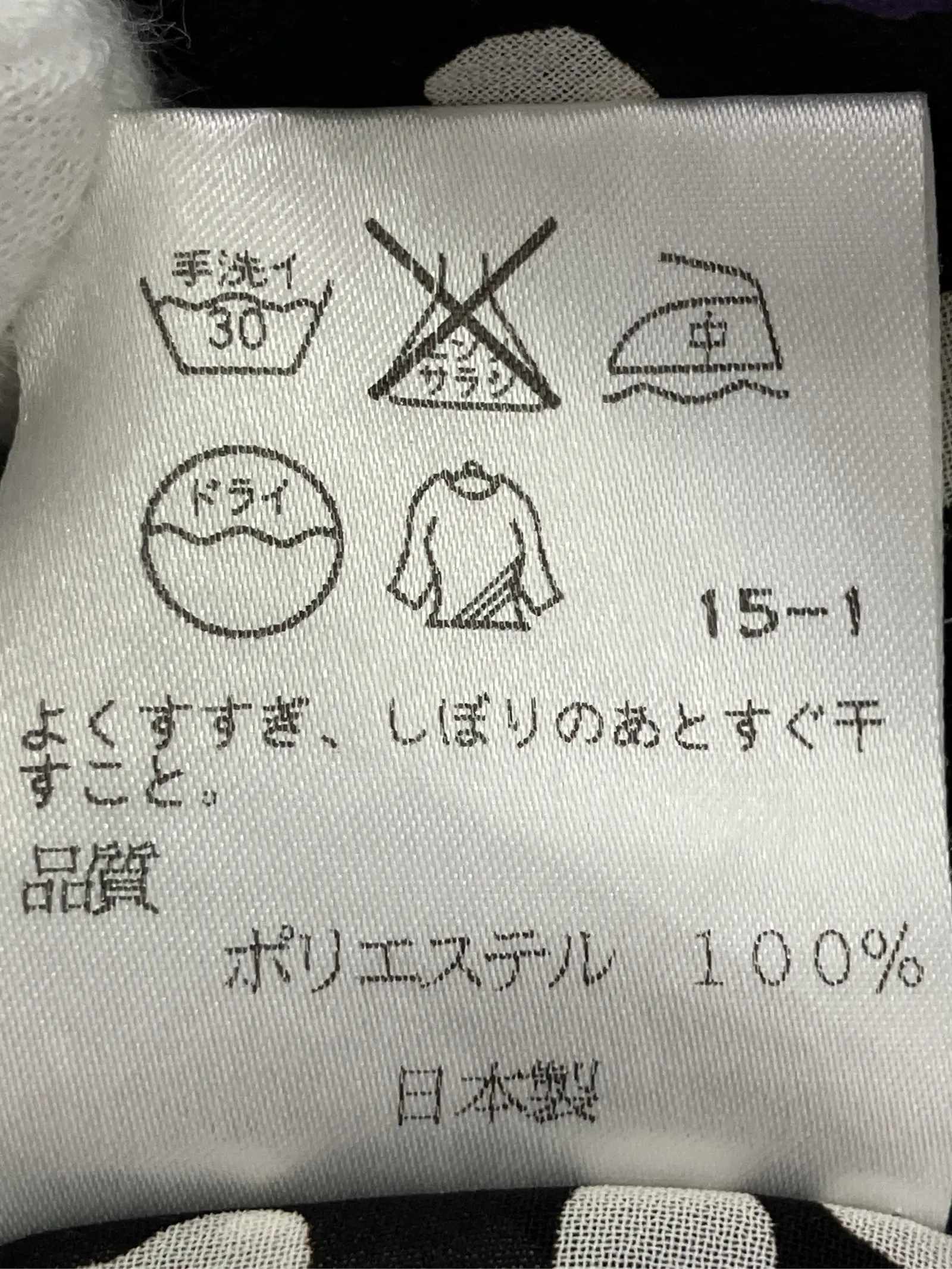 https://r2-worker.digdig.jp/product/c31c16b1-4bd7-4758-8fc3-9ef5a120b2f7/0302c1b6-d878-49b0-b7f2-f70e0b42a8ae