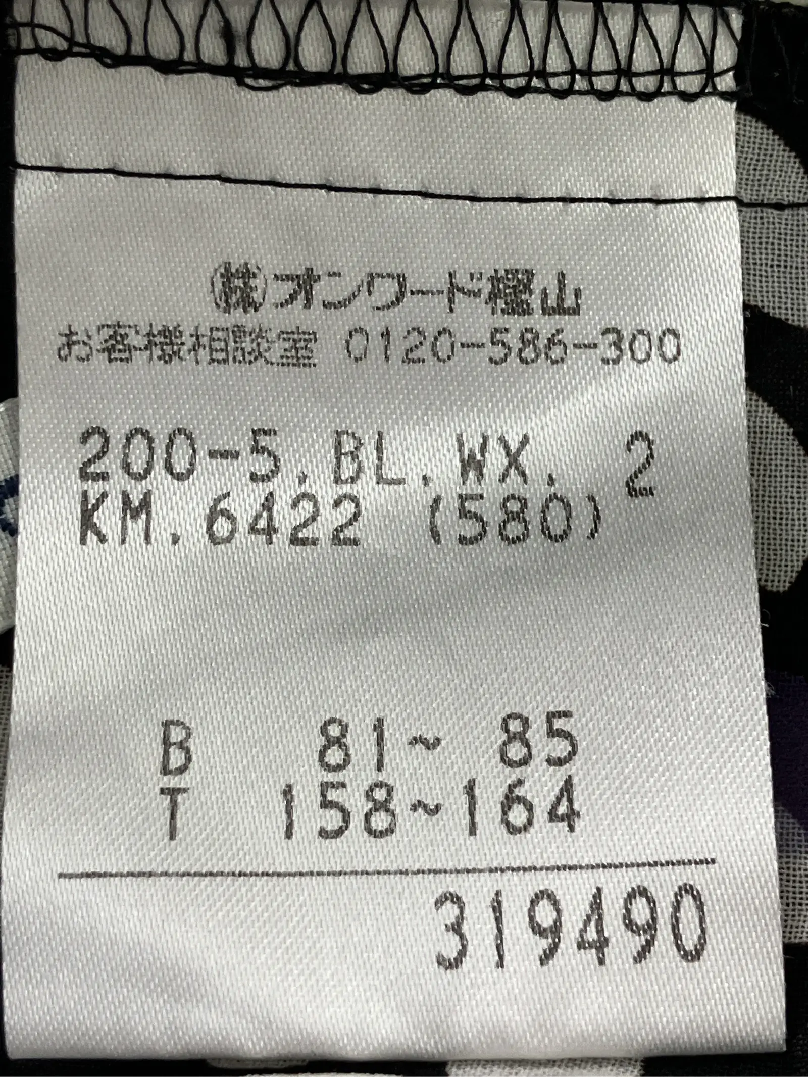 https://r2-worker.digdig.jp/product/c31c16b1-4bd7-4758-8fc3-9ef5a120b2f7/507be28c-3239-4b32-b7c7-a9e1f5e2e0b1