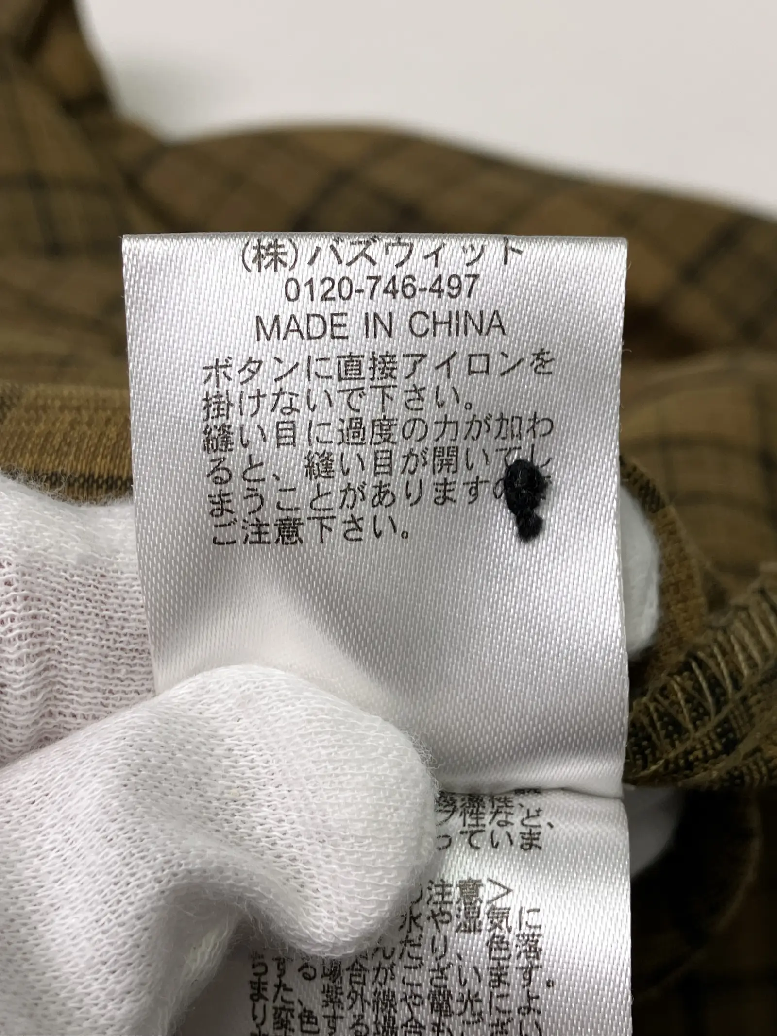 https://r2-worker.digdig.jp/product/c31fa0a1-6572-464d-a7d6-238574af6c0d/07f3ca2a-9643-4a74-a4da-c0df9ca5fb71