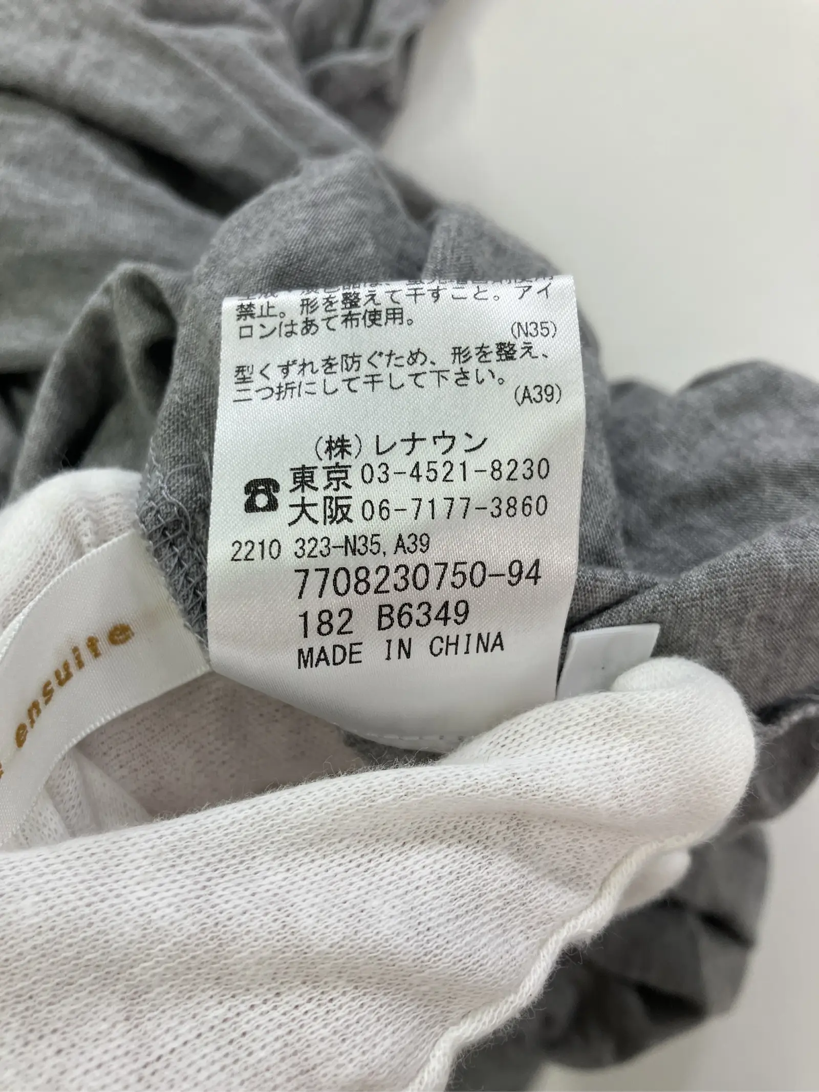 https://r2-worker.digdig.jp/product/c323b036-3f88-4337-8d5e-e3ad6fcc5503/e9d12b56-3c4c-46a5-9204-1987385af045