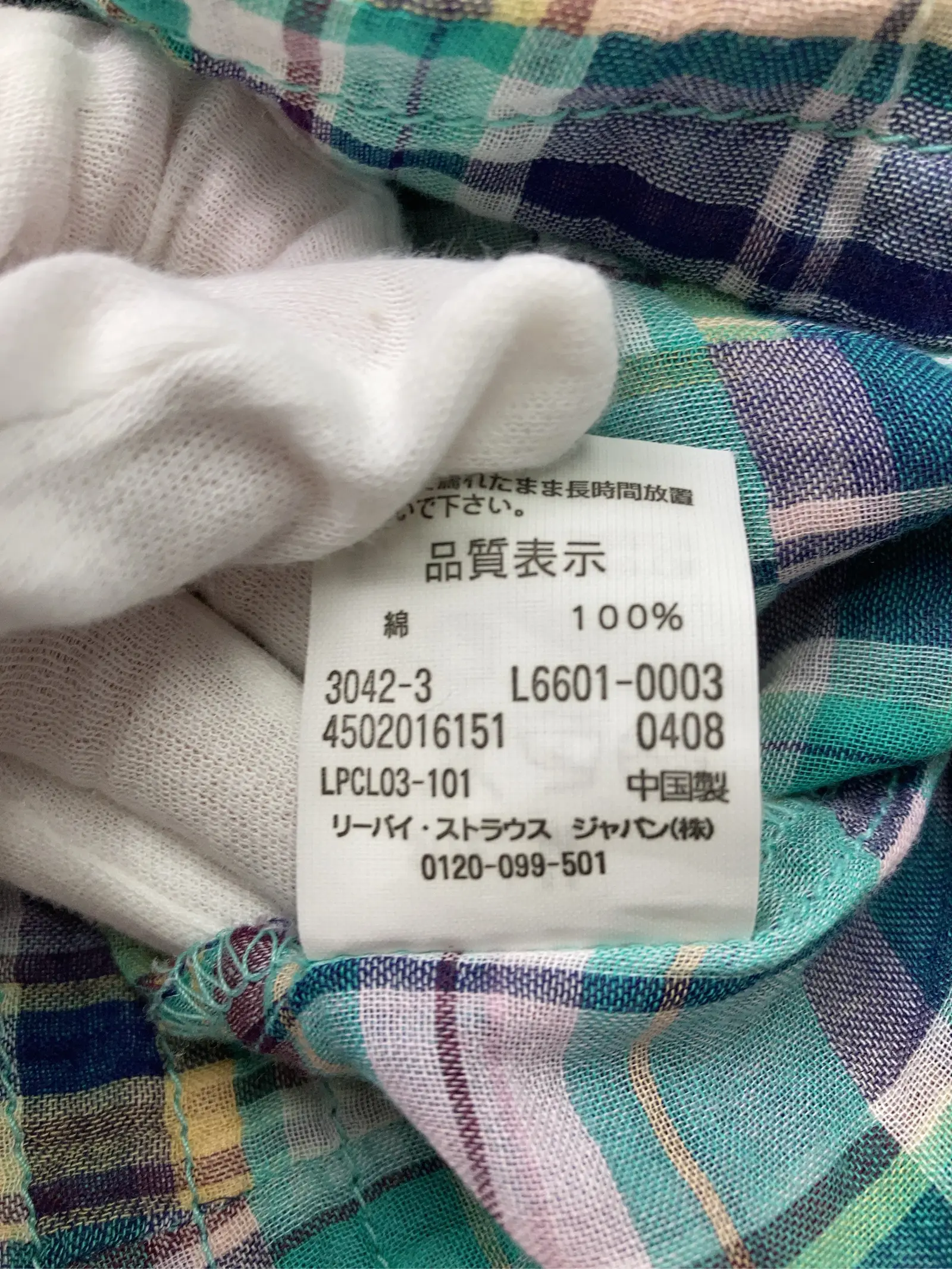 https://r2-worker.digdig.jp/product/c32440bb-cece-494c-86f5-6ba559f92d64/c5c00d0f-05a7-4457-ba8e-ea504964d697
