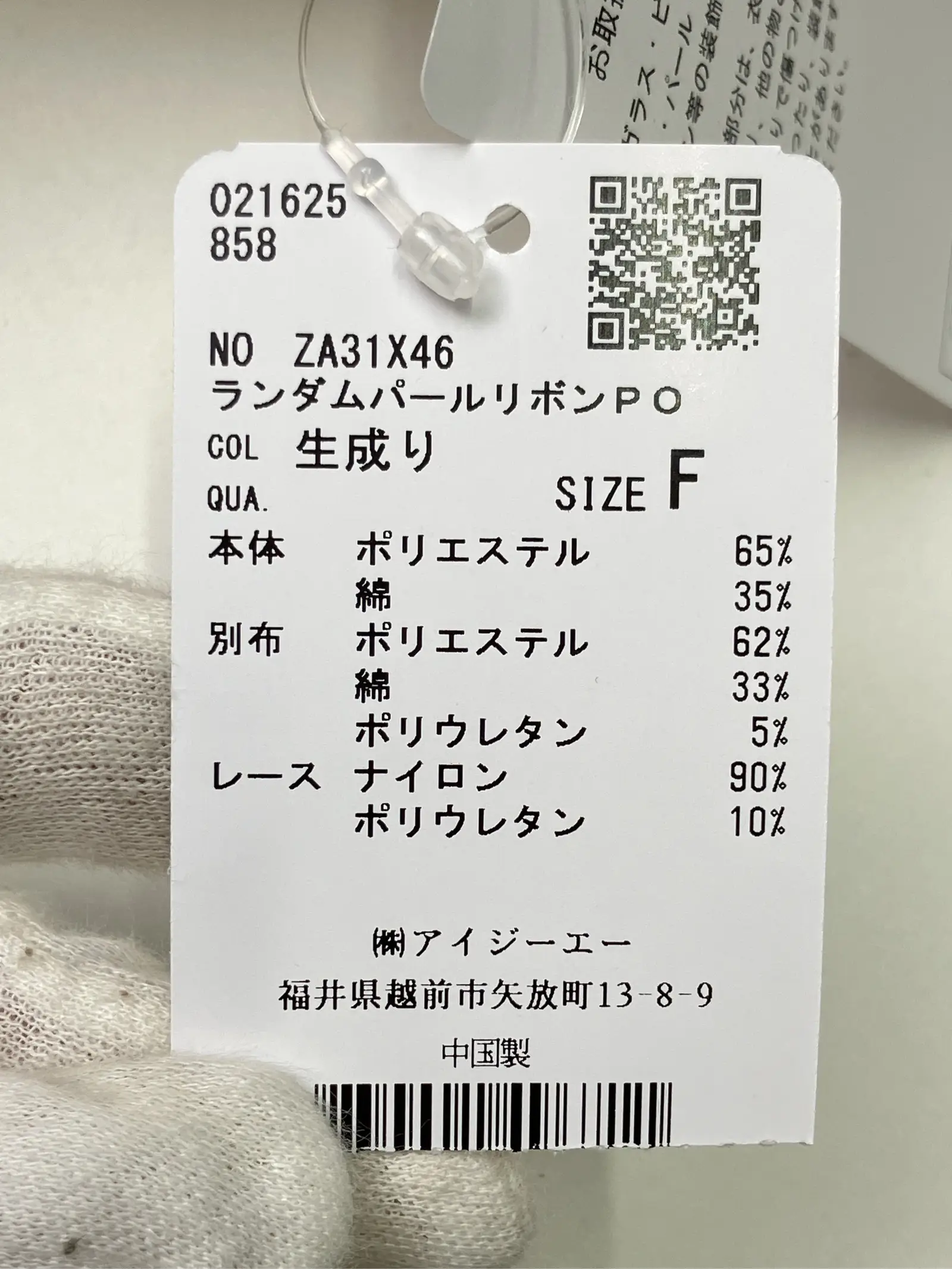 https://r2-worker.digdig.jp/product/c32495f0-6647-428e-a2fd-9b8c9d52811d/9d6ed90c-cb98-4a16-82b6-20a4cb8c59d3