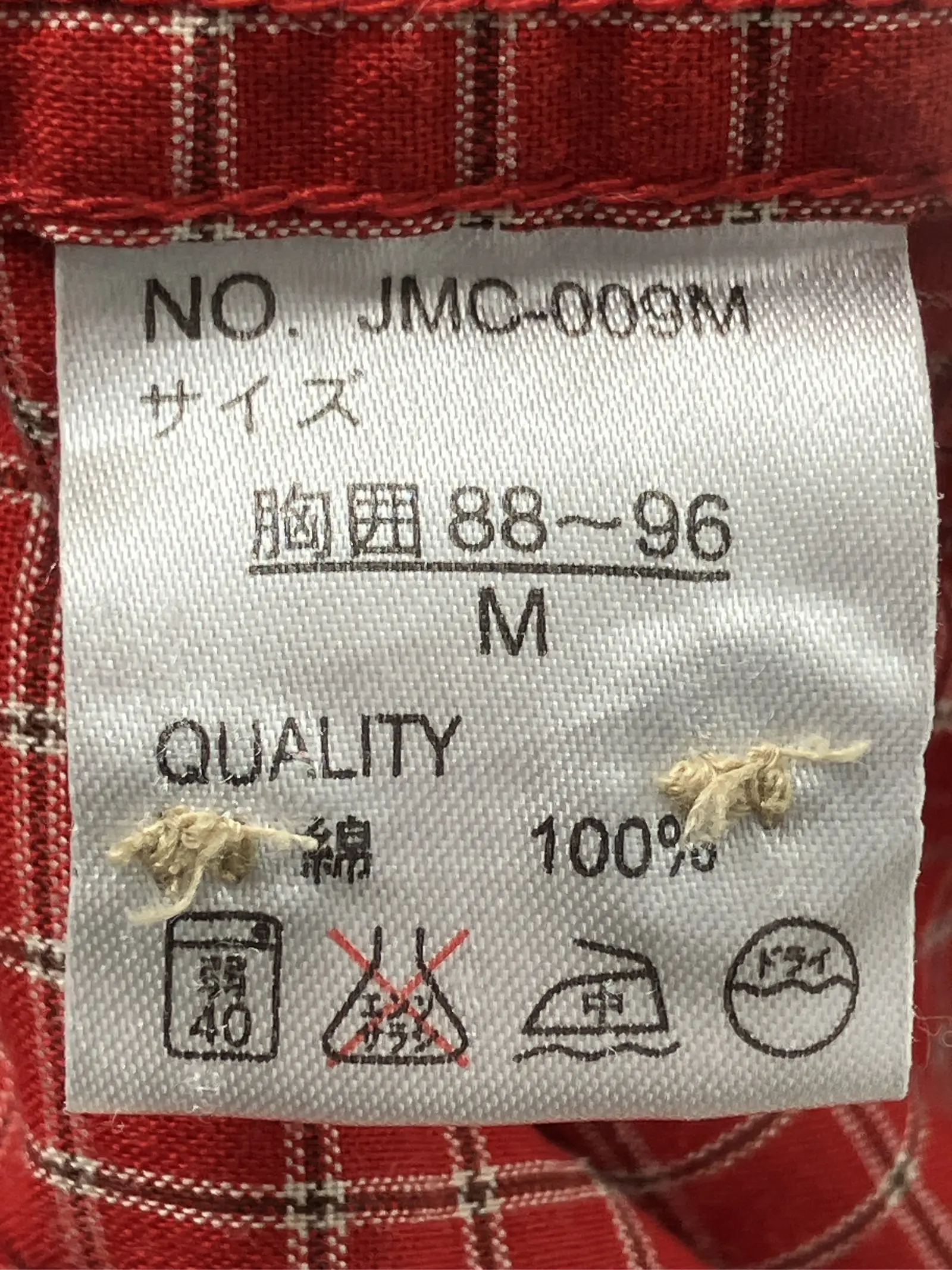 https://r2-worker.digdig.jp/product/c328331e-afad-4301-a1ec-c7745e5e3559/51a1a145-c5a6-4ff7-9b12-c04c4e078475