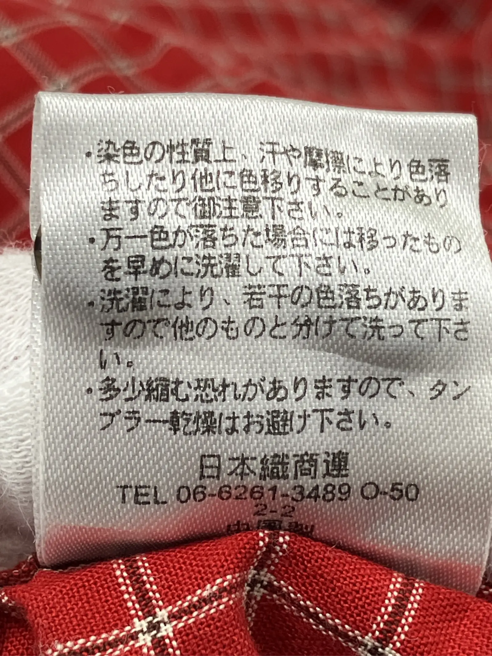 https://r2-worker.digdig.jp/product/c328331e-afad-4301-a1ec-c7745e5e3559/ecc2b934-db94-4cb4-ad91-038c842ec41f