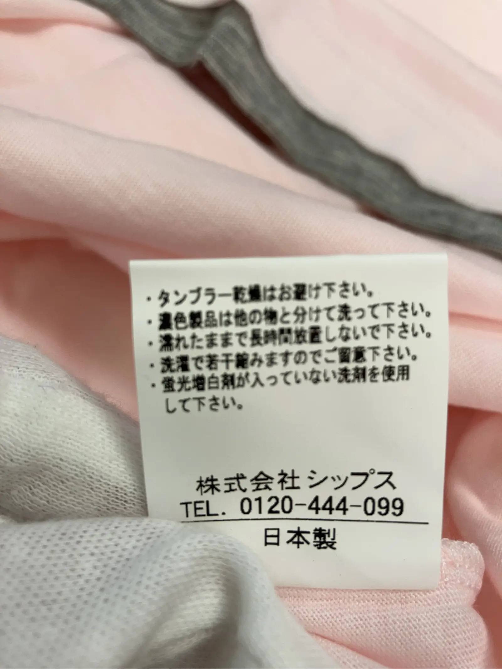 https://r2-worker.digdig.jp/product/c329f89e-5fe1-4abc-a53f-d05ef0fbe59f/7fe2449c-4aaa-458f-8768-1663b2cd8169