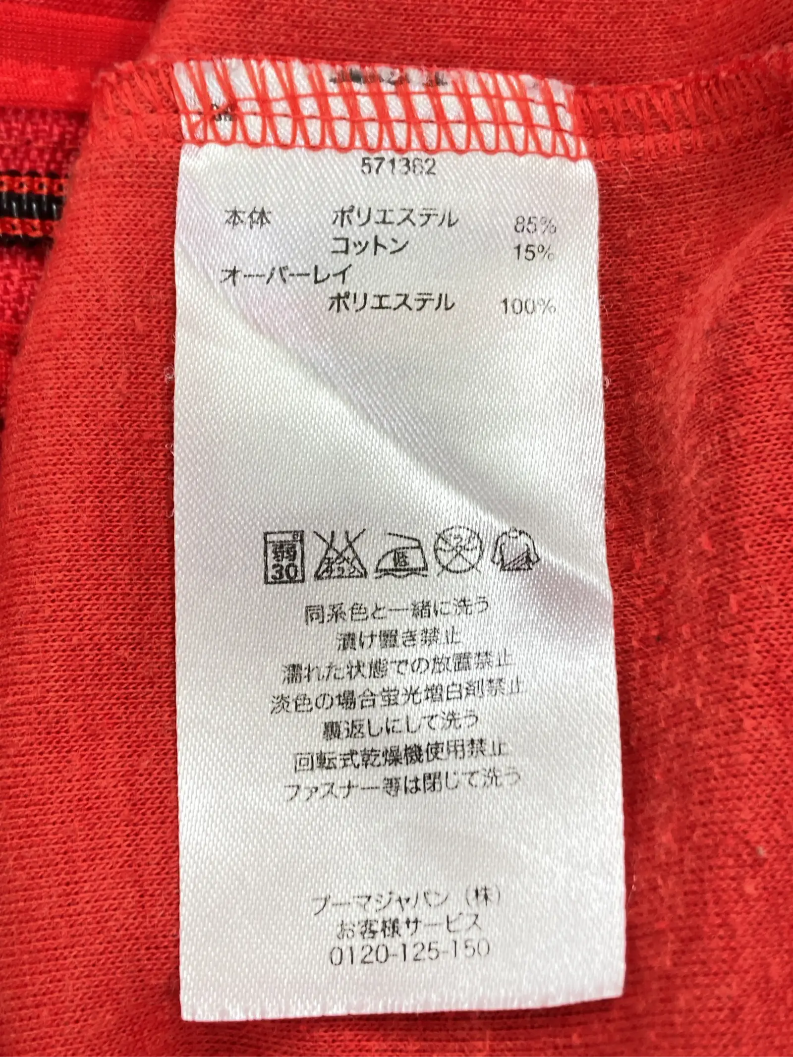 https://r2-worker.digdig.jp/product/c3351712-7b07-4cd9-aca3-041d6652b8e4/e82d4b05-cad7-4df0-a27f-522de8dc5902